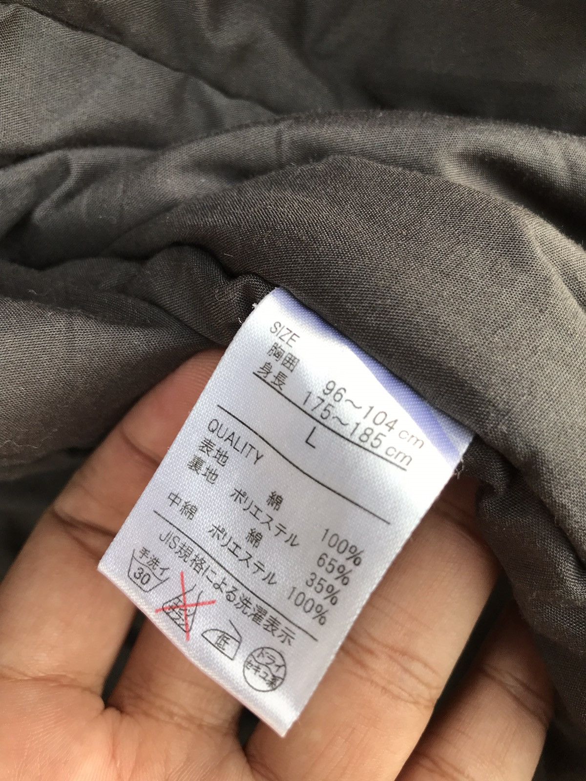 Japanese Brand Vintage Hiromichi Nakano Quilted Kimono Visvim KAPITAL Size US L / EU 52-54 / 3 - 12 Thumbnail
