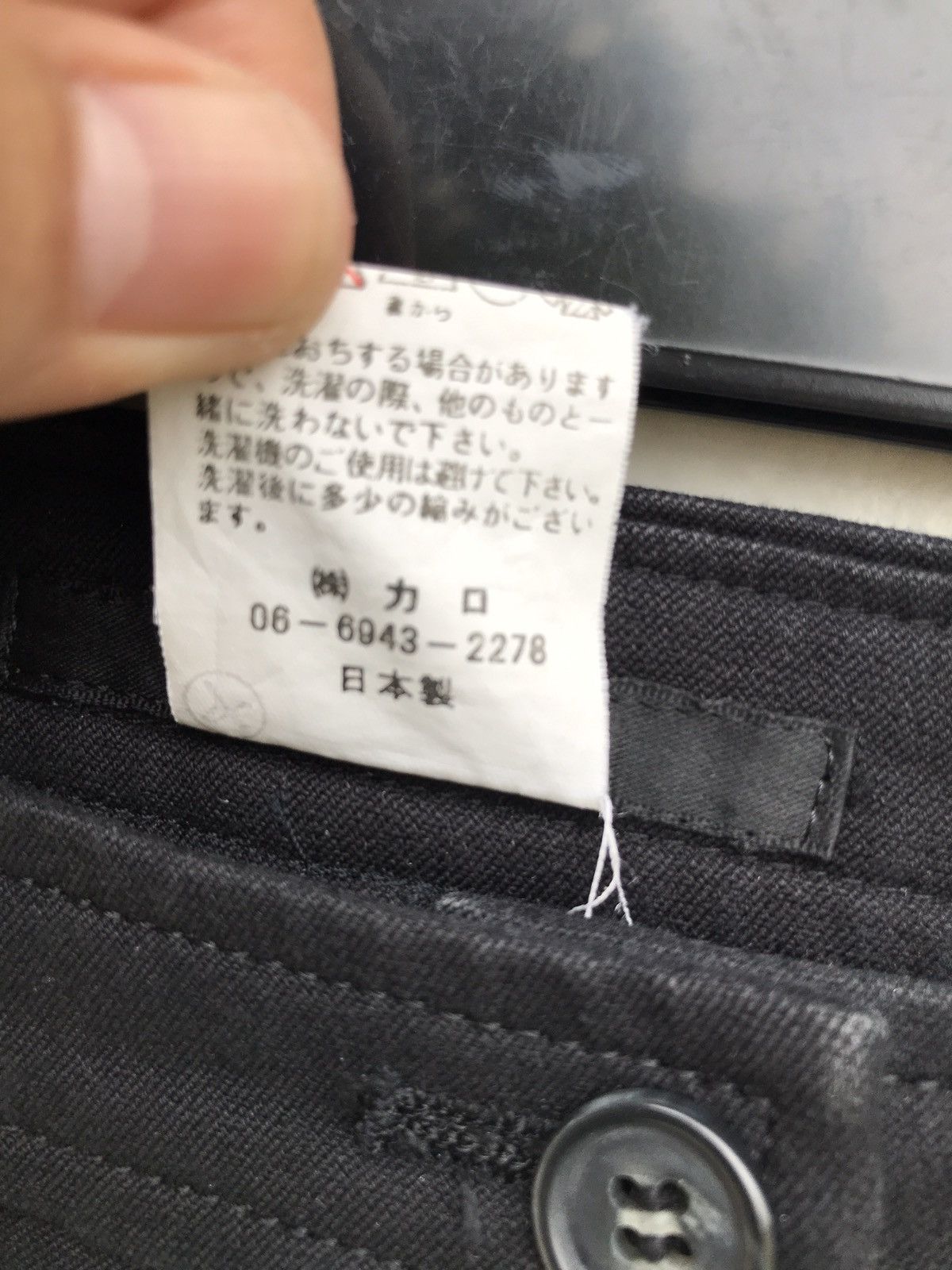 Japanese Brand × Seditionaries Made in Japan Max Blue Bondage Multipocket Undercover Style Size US 28 / EU 44 - 8 Thumbnail