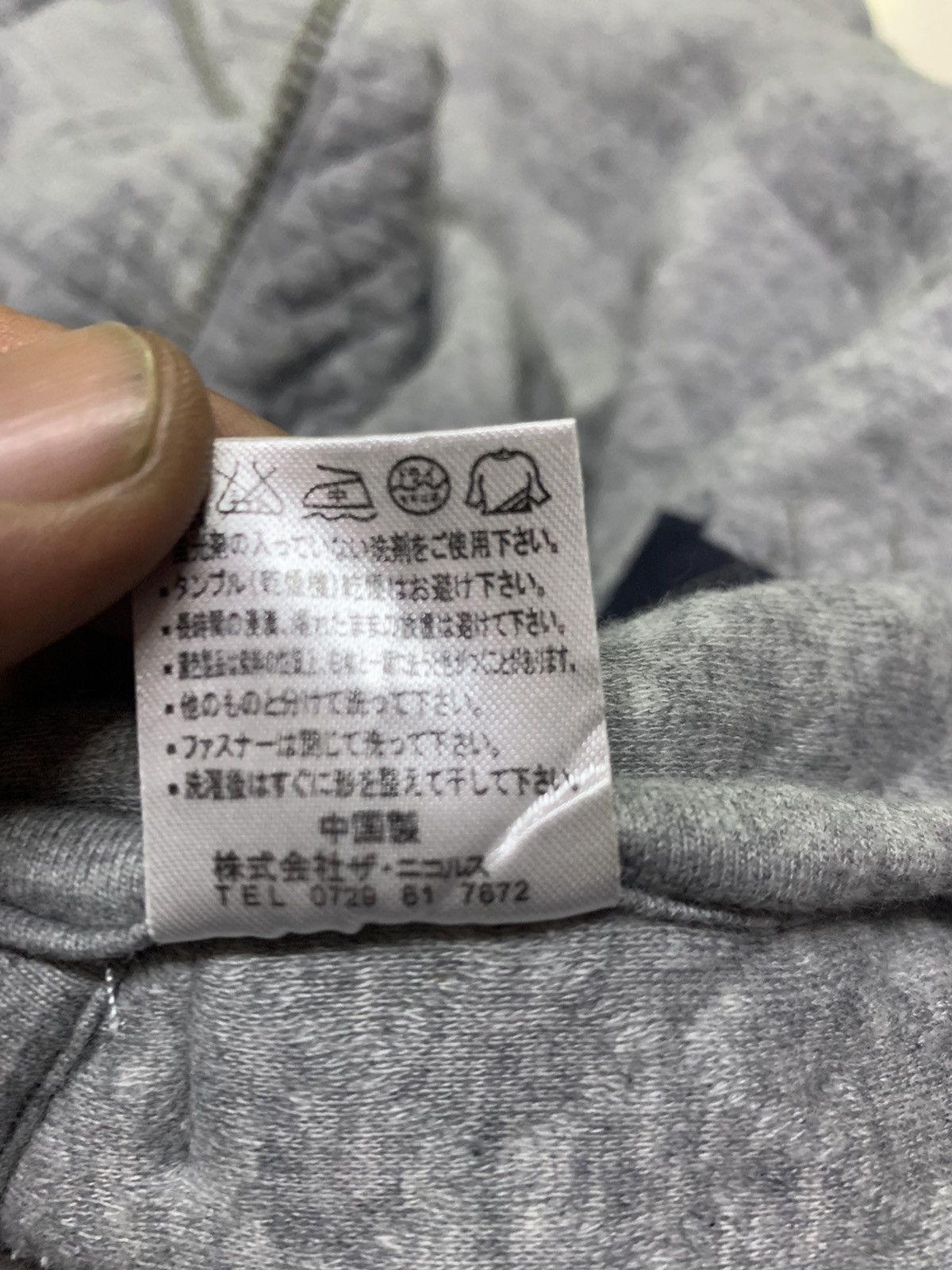 Issey Miyake De plus tete homme Size US M / EU 48-50 / 2 - 13 Thumbnail