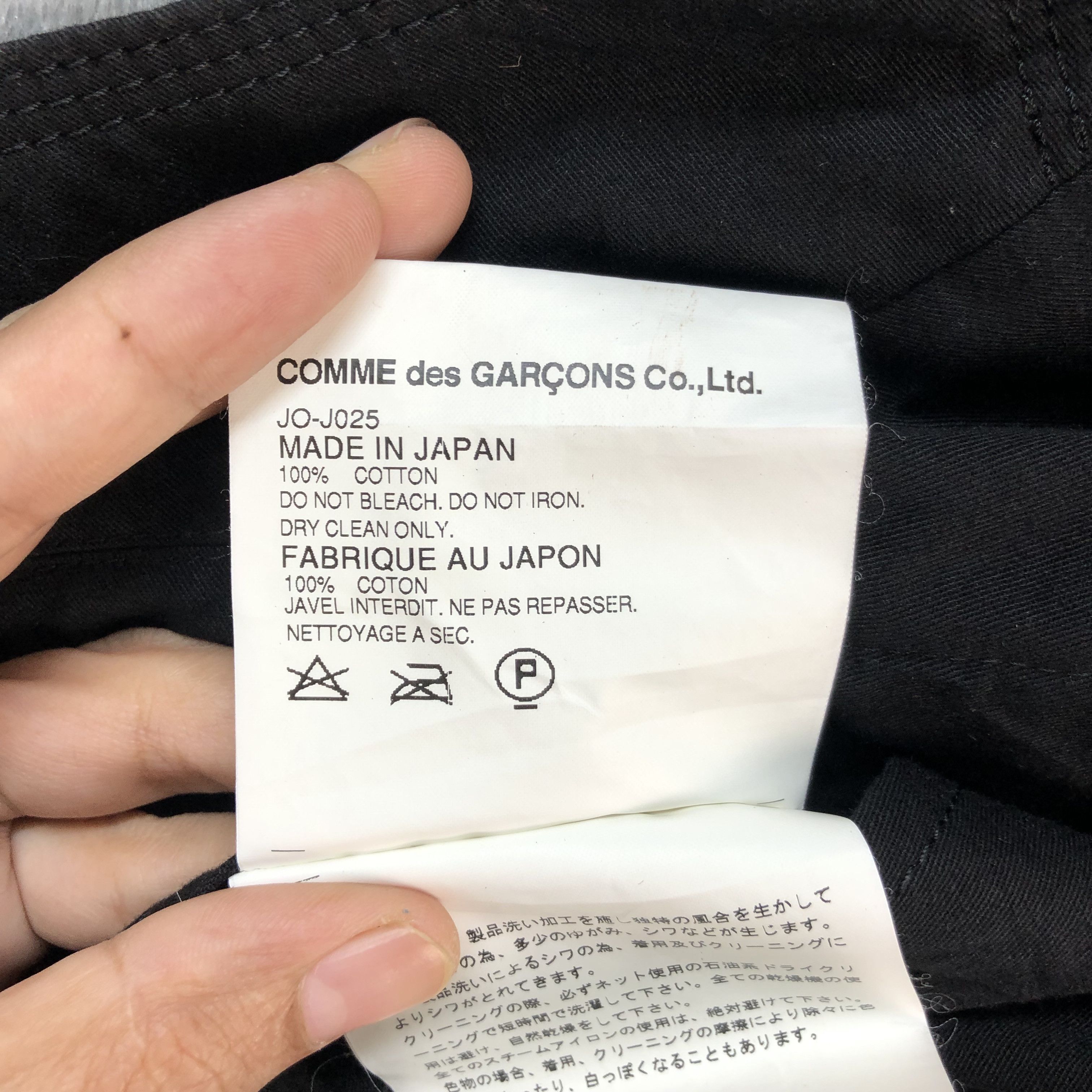 Junya Watanabe CDG JUNYA WATANABE AD2004 CASUAL JACKET #6945-101 Size US S / EU 44-46 / 1 - 12 Thumbnail