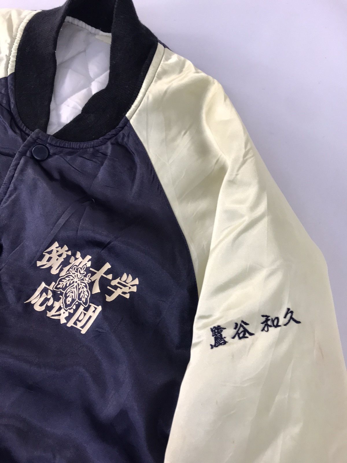 Japanese Brand Cheering Staff LCM Tsukuba University Padded Jacket Unishine Size US L / EU 52-54 / 3 - 6 Thumbnail