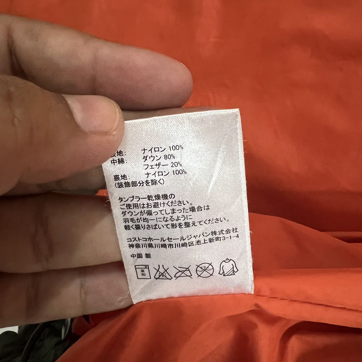 Orvis ORVIS LIGHT PUFFER TANK TOP Size US M / EU 48-50 / 2 - 9 Thumbnail