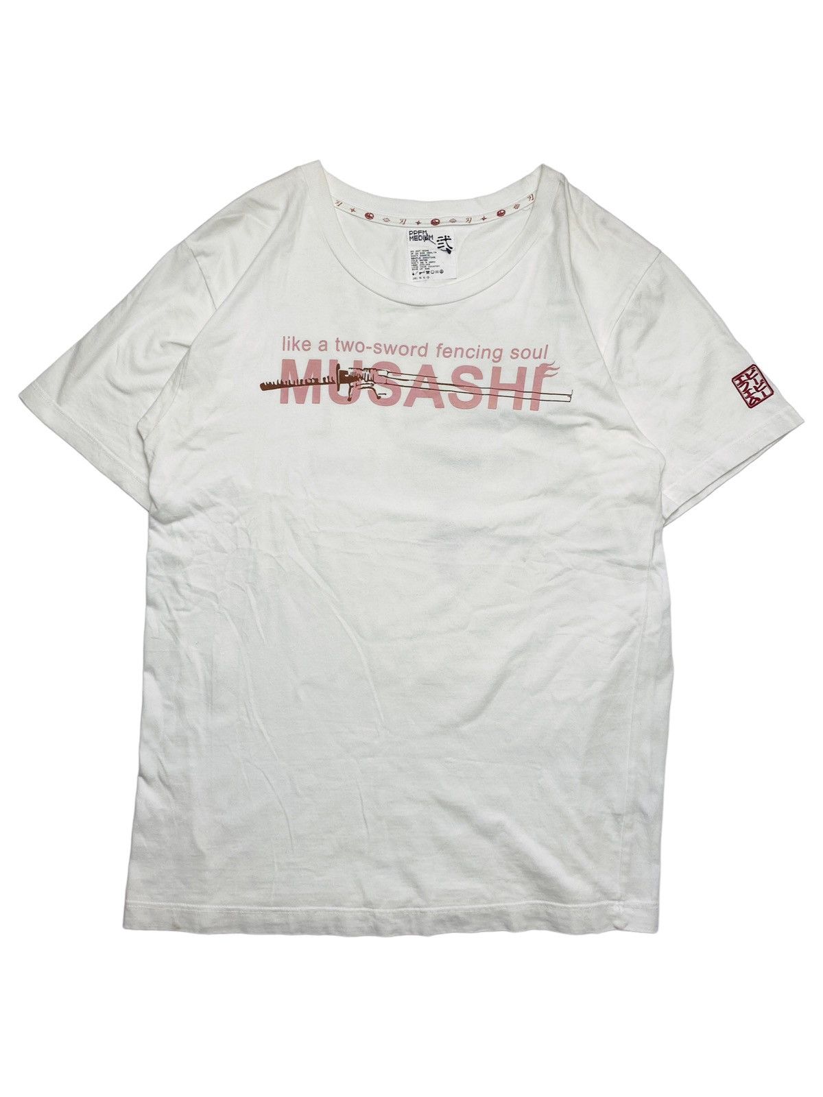 Japanese Brand 2005 PPFM - Musashi Japanese Soul T-Shirt Size US L / EU 52-54 / 3 - 1 Thumbnail