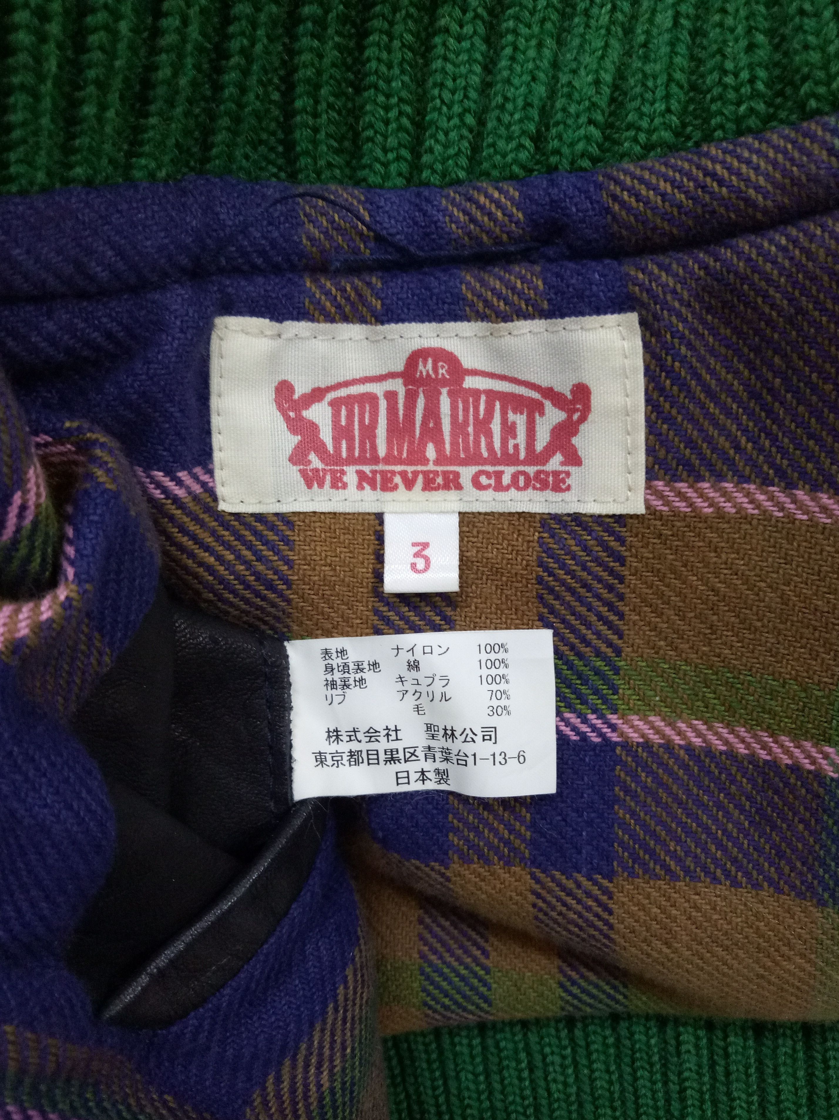 Blue Blue Japan 🔥🔥🔥HR MARKET Wool Snap Button Jacket Rare Design Size US L / EU 52-54 / 3 - 13 Thumbnail