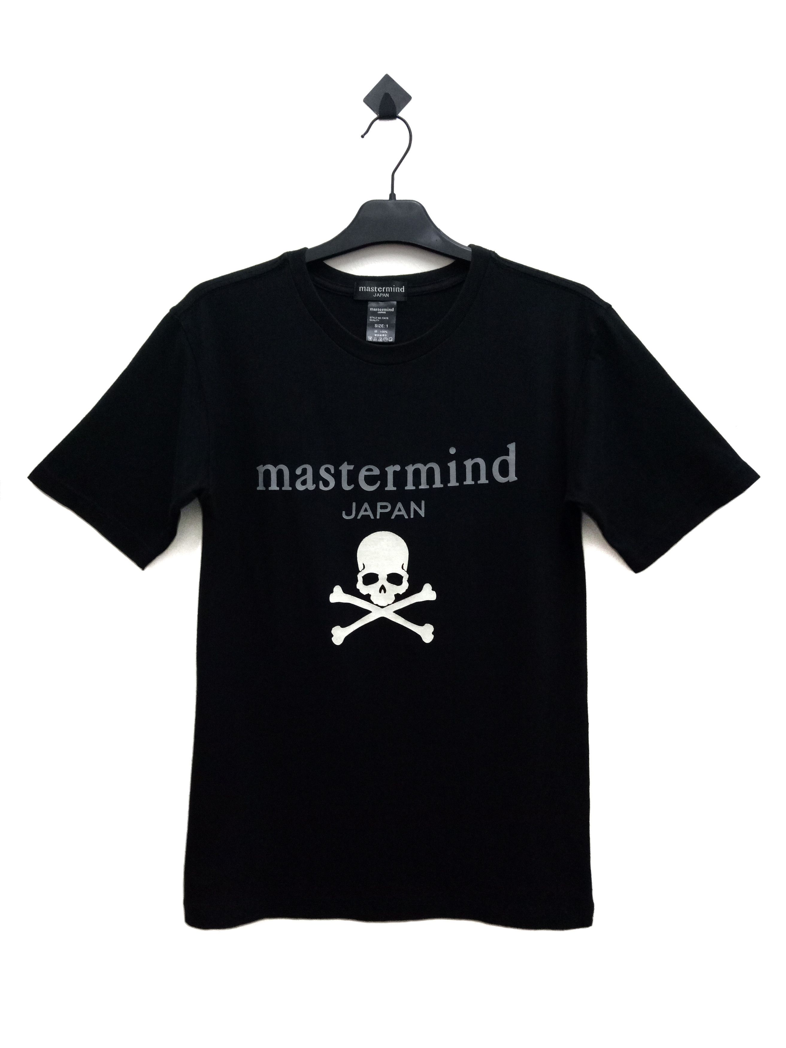 Mastermind Japan 🔥🔥🔥Mastermind Japan Skull T-shirt | Grailed