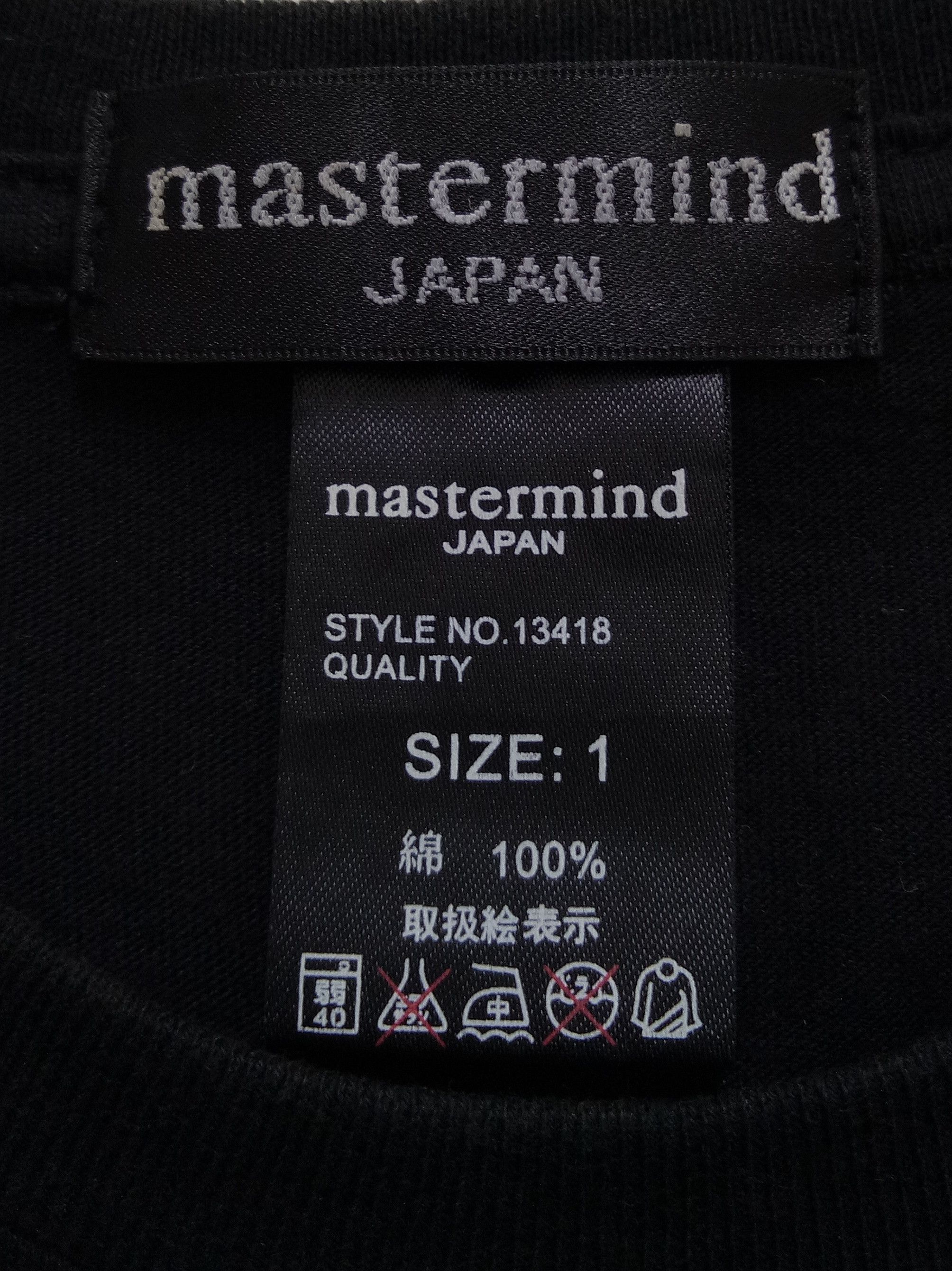 Mastermind Japan 🔥🔥🔥Mastermind Japan Skull T-shirt Size US S / EU 44-46 / 1 - 6 Thumbnail