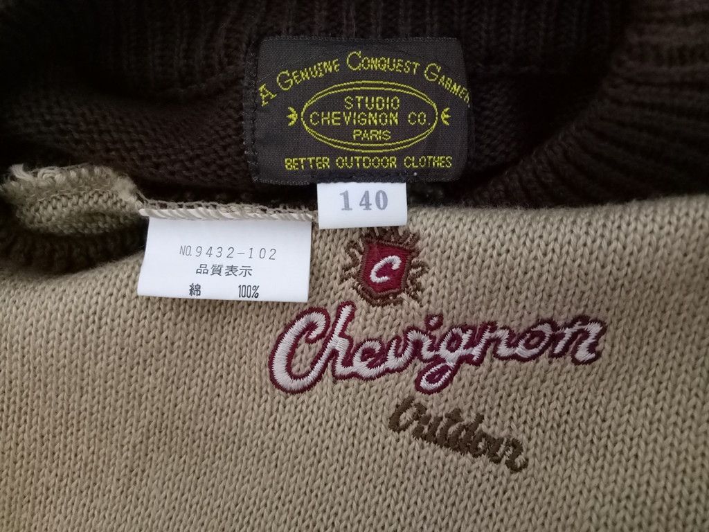 Chevignon 🔥🔥🔥Studio Chevignon Paris Outdoor SweatShirt Colorblock Size US S / EU 44-46 / 1 - 5 Thumbnail