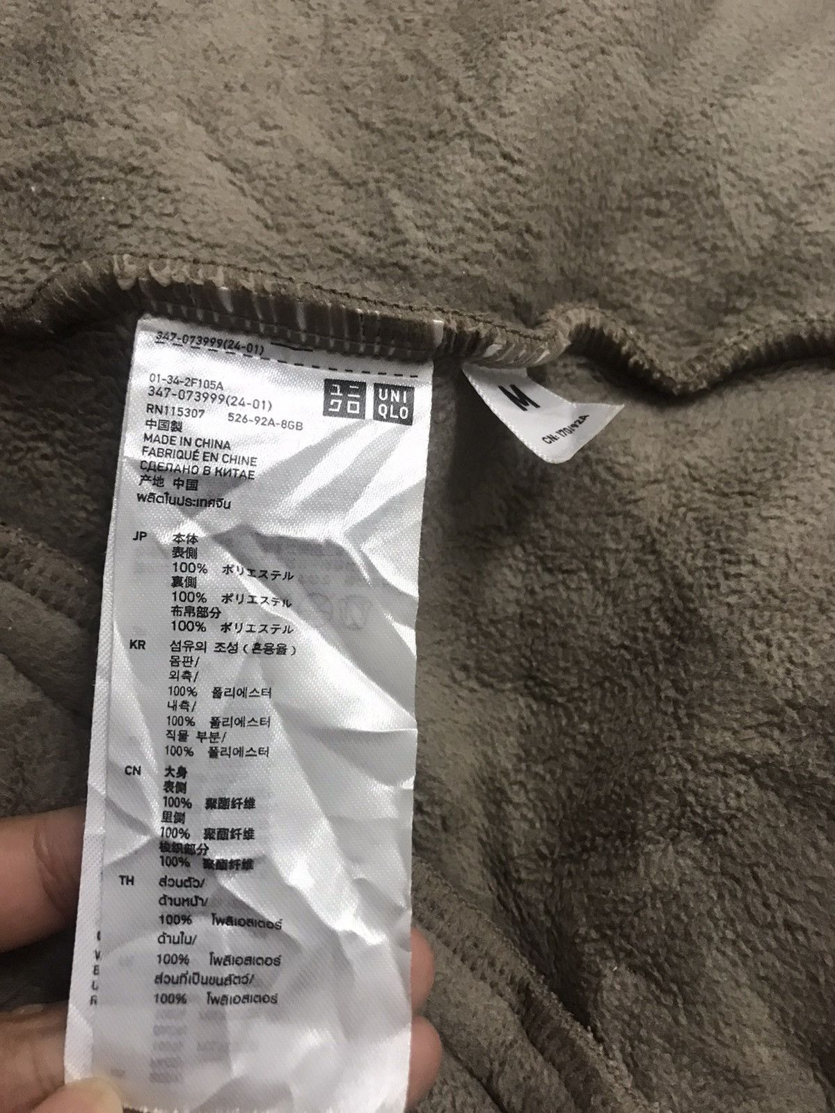 Jun Takahashi × Uniqlo Jun Takahashi X Uniqlo Sherpa Fleece Jacket Size US M / EU 48-50 / 2 - 12 Thumbnail