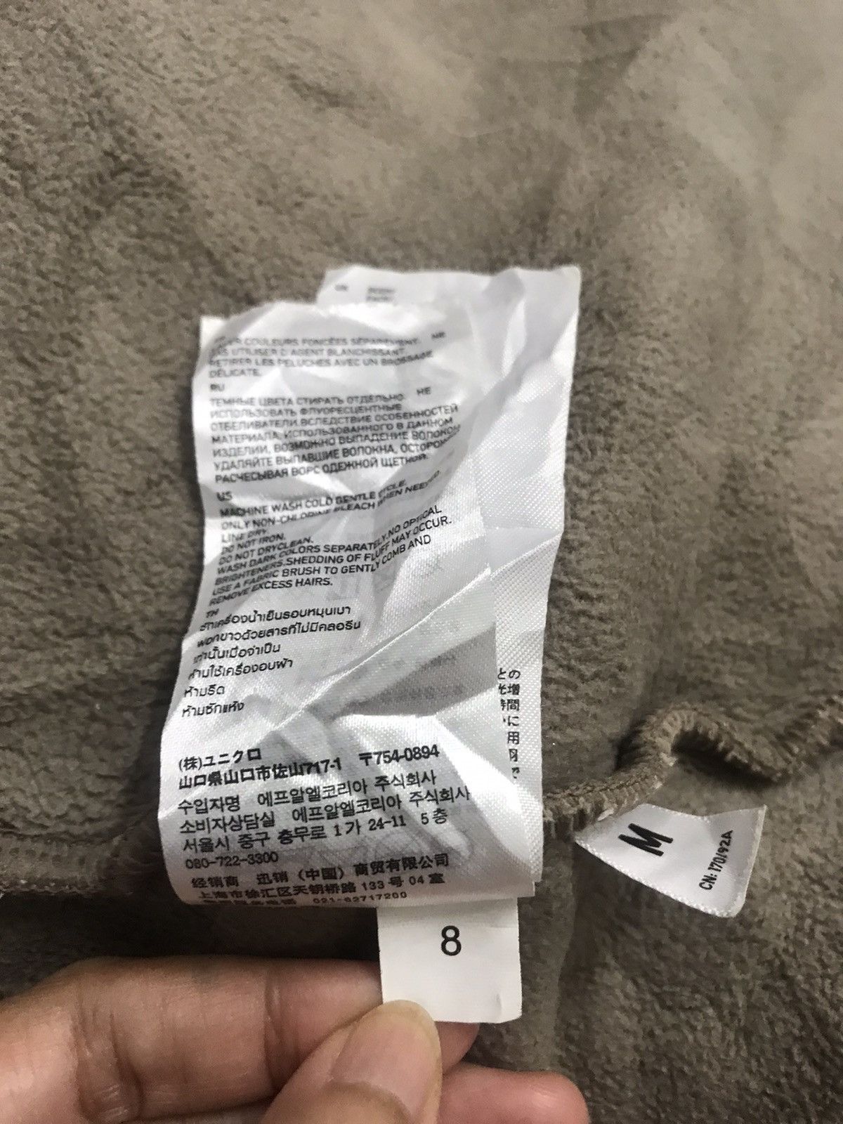 Jun Takahashi × Uniqlo Jun Takahashi X Uniqlo Sherpa Fleece Jacket Size US M / EU 48-50 / 2 - 14 Thumbnail