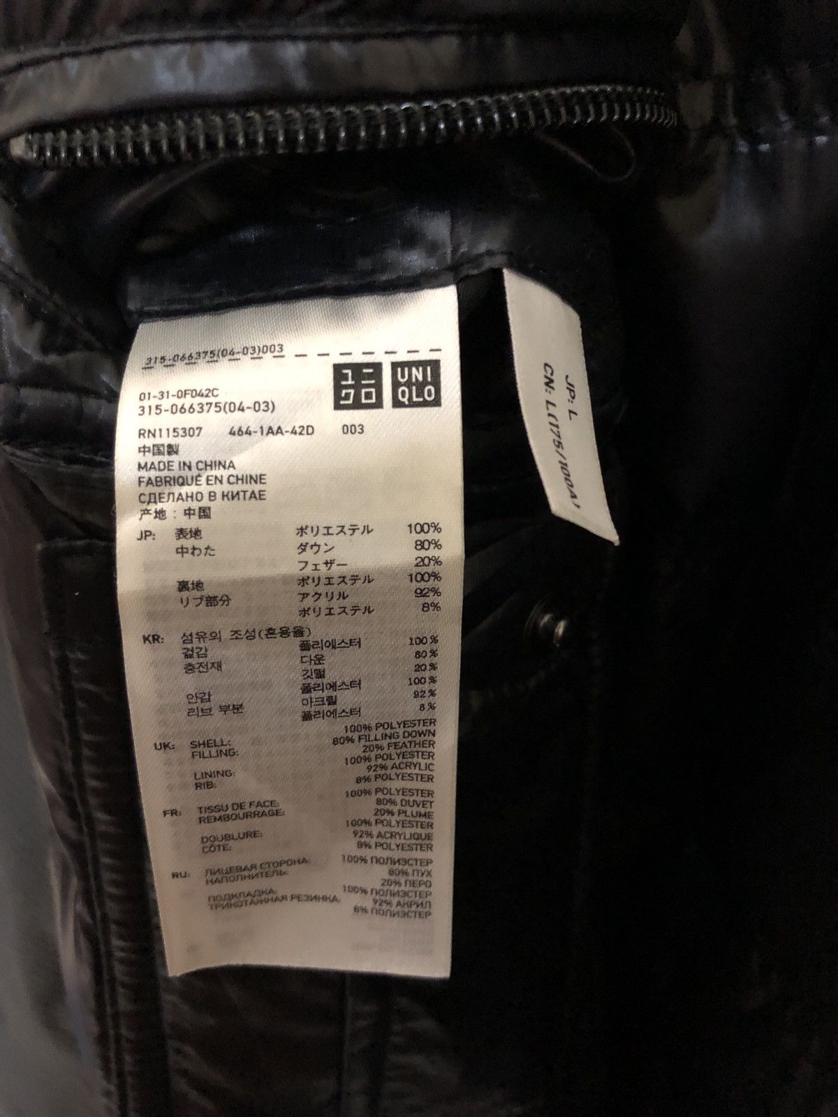 Japanese Brand × Uniqlo × Vintage Vintage Japanese Brand Reversible Long Down jacket Size US L / EU 52-54 / 3 - 10 Thumbnail