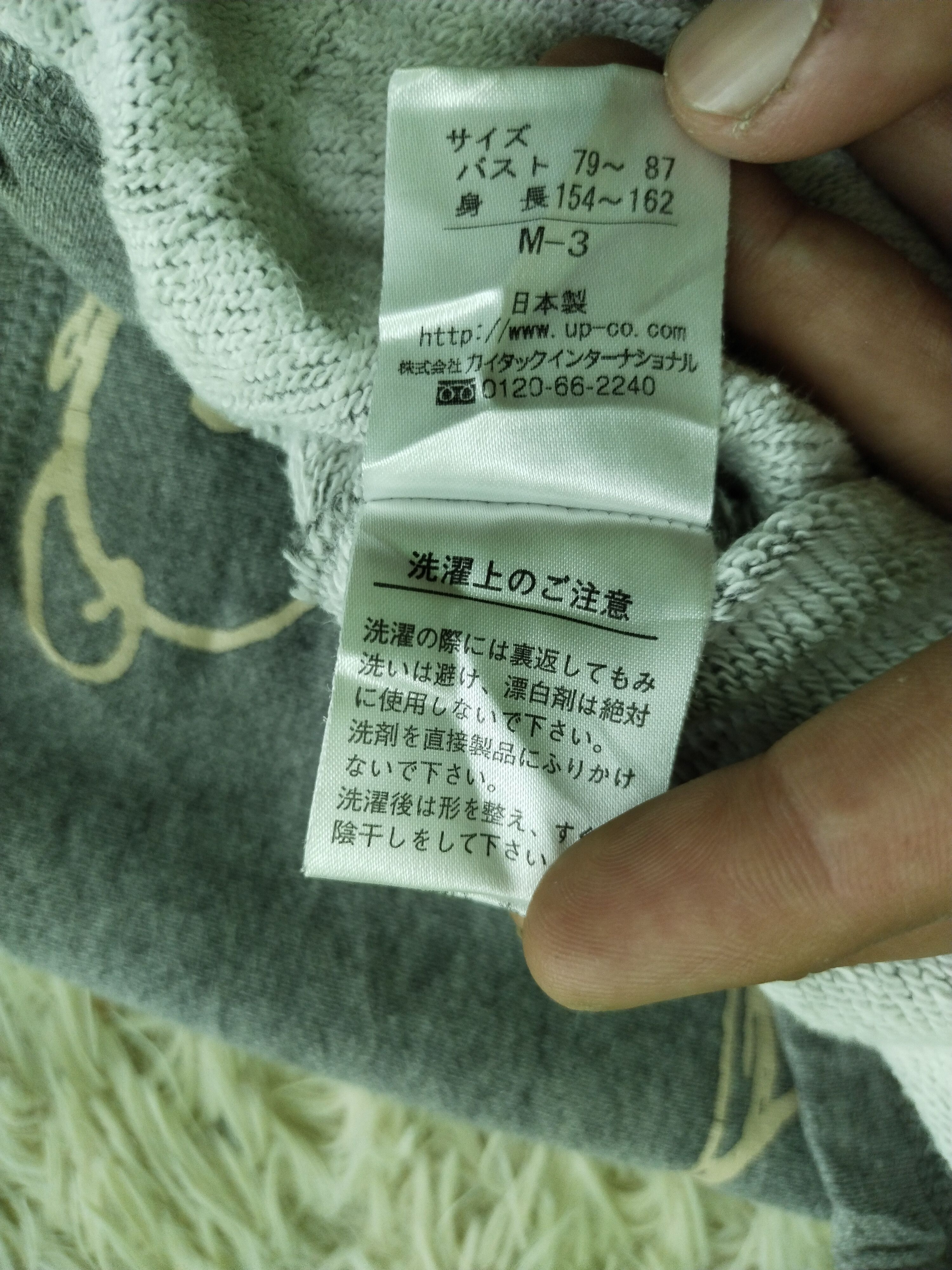 Japanese Brand × Other × Vintage VTG UNITED STATES OF PARADISE PARK USPP RABBIT FULL PRINT Size US M / EU 48-50 / 2 - 11 Thumbnail