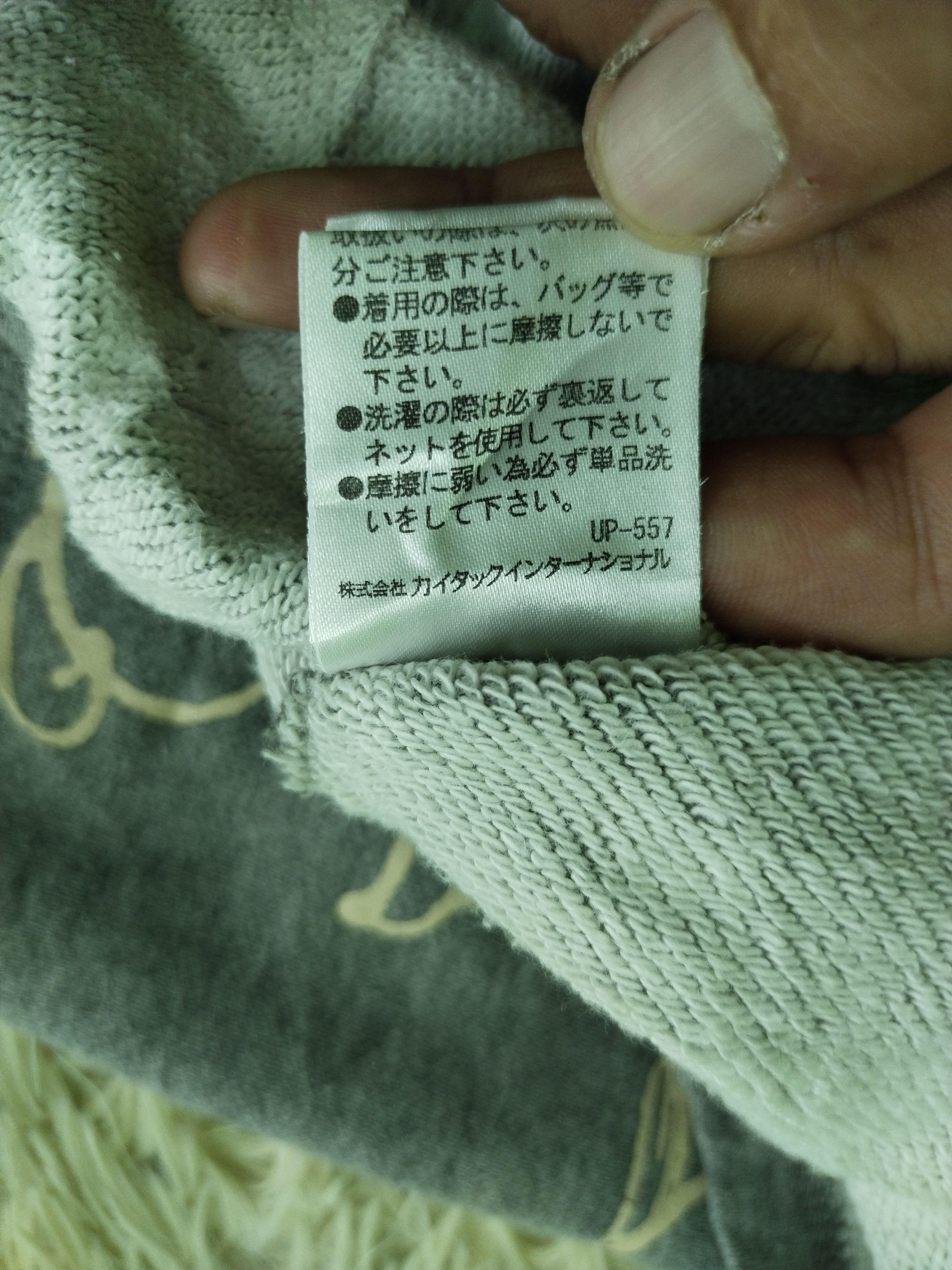 Japanese Brand × Other × Vintage VTG UNITED STATES OF PARADISE PARK USPP RABBIT FULL PRINT Size US M / EU 48-50 / 2 - 13 Thumbnail