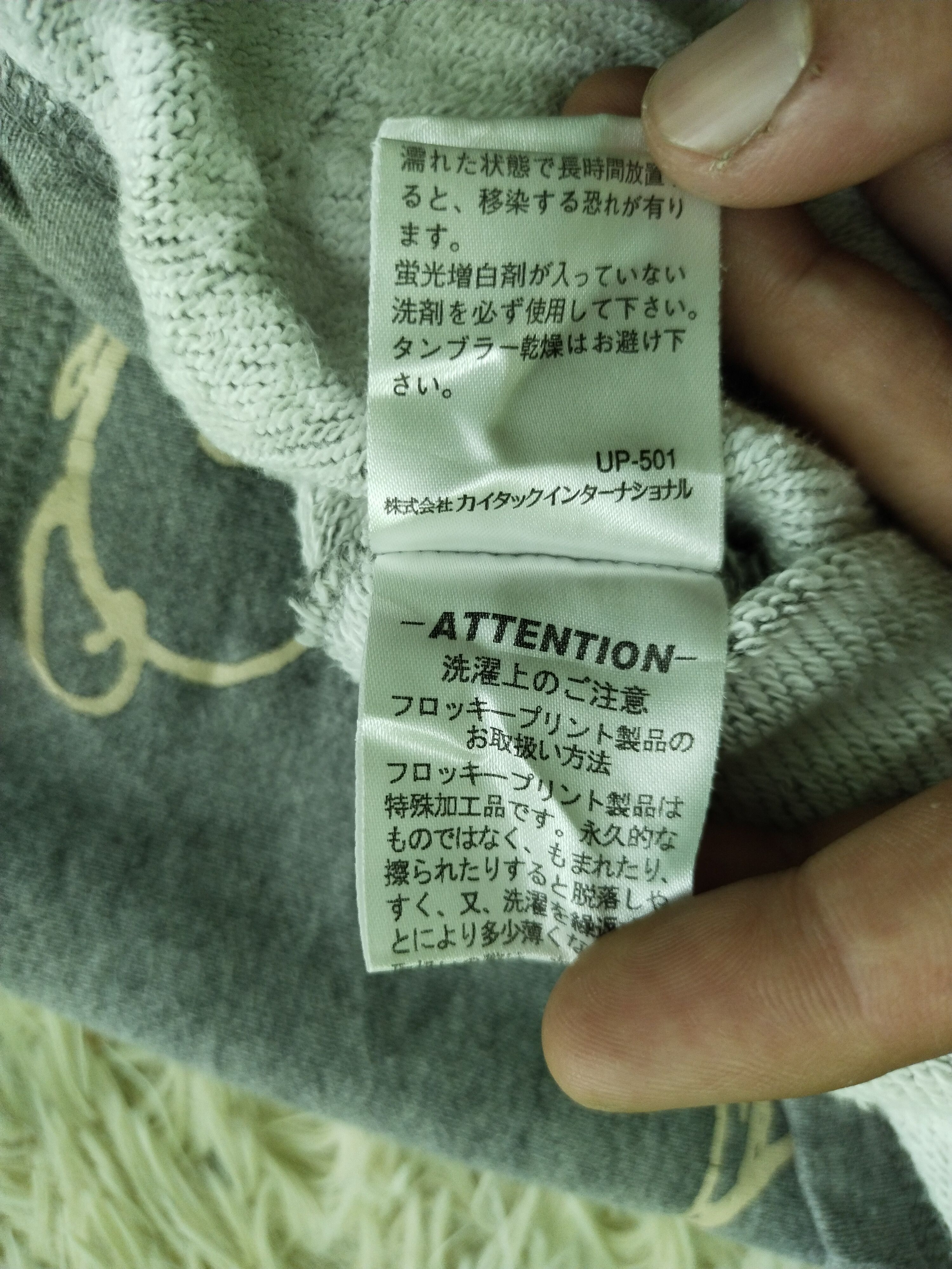 Japanese Brand × Other × Vintage VTG UNITED STATES OF PARADISE PARK USPP RABBIT FULL PRINT Size US M / EU 48-50 / 2 - 12 Thumbnail