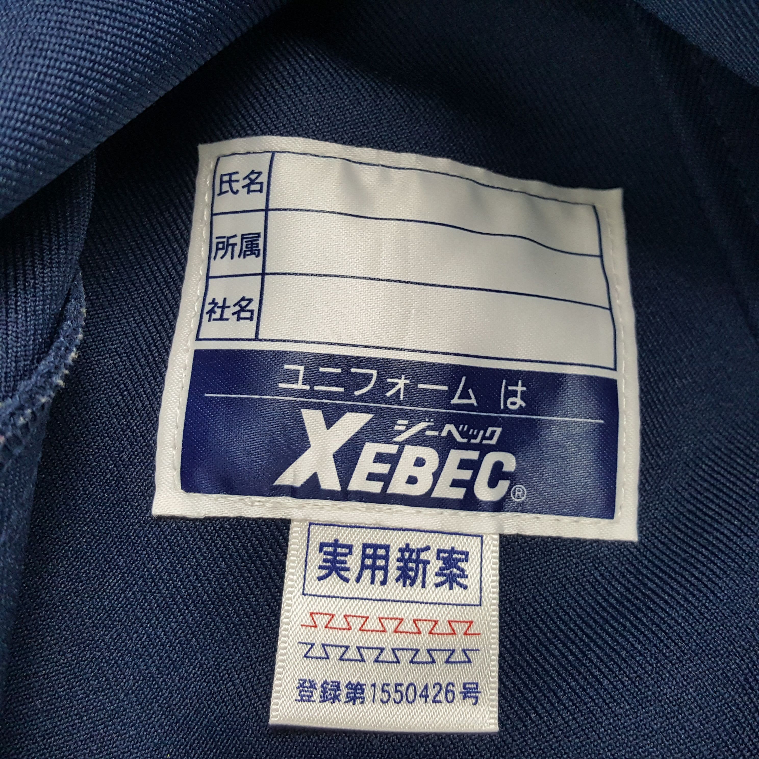 Japanese Brand × Vintage Vintage MITSUBISHI RALLI ART Japanese Racing Custom Jacket Size US M / EU 48-50 / 2 - 9 Thumbnail
