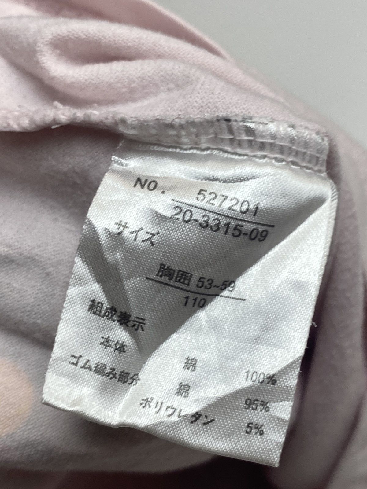 Japanese Brand 2000s Hello Kitty Baby Tee Size XXS / US 00 / IT 34 - 3 Thumbnail