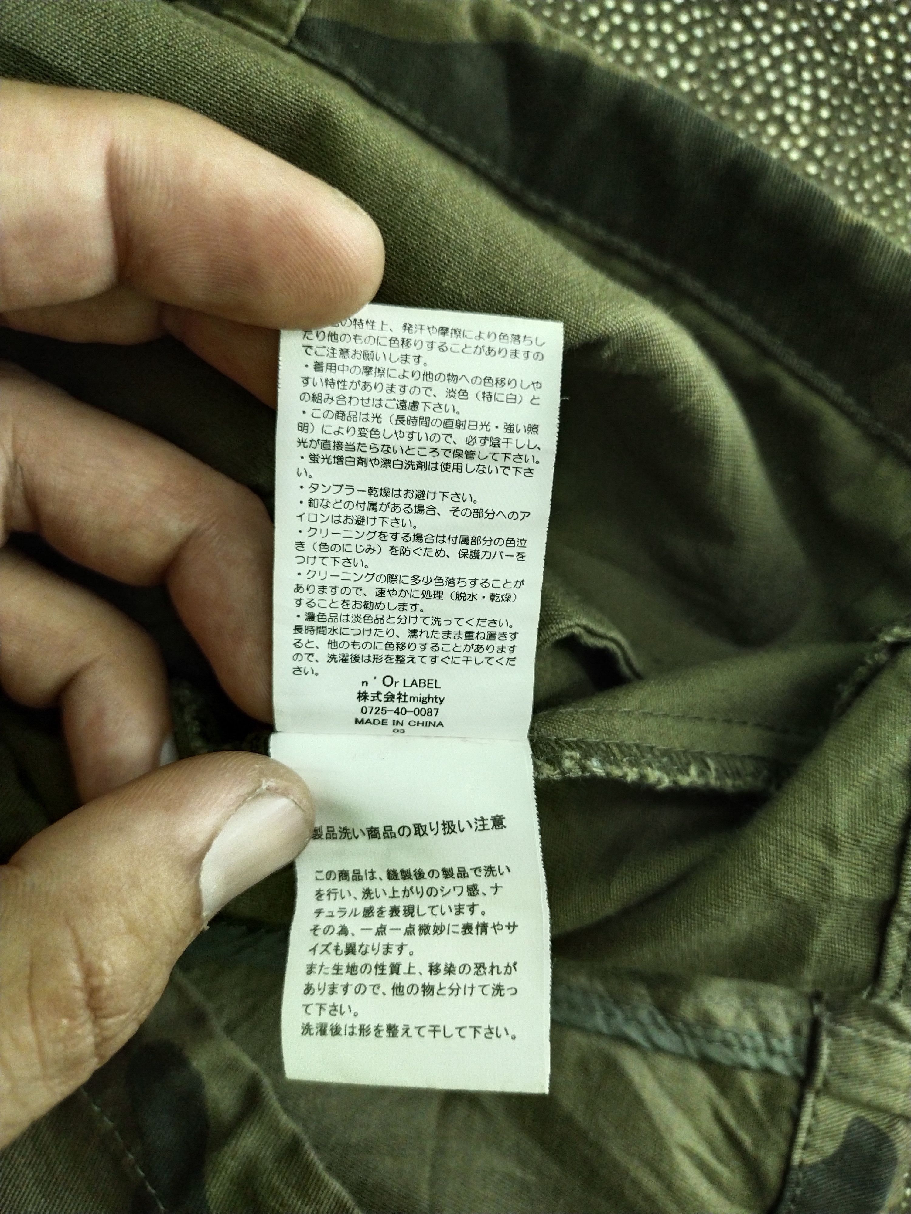 If Six Was Nine × Japanese Brand VINTAGE N'OR LABEL PARKA CAMO HOODIE JACKET Size US L / EU 52-54 / 3 - 12 Thumbnail