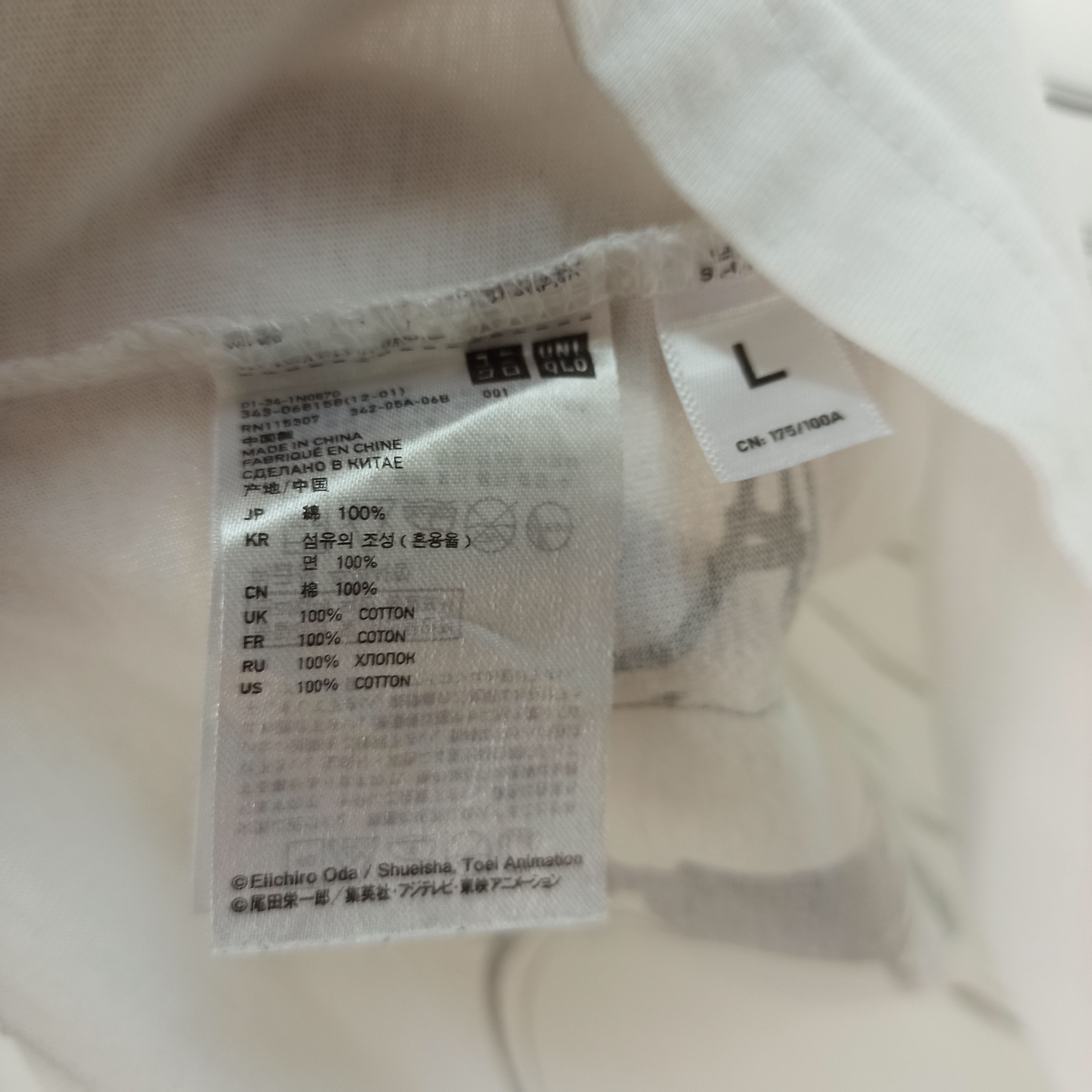 Anime × One Piece × Uniqlo Anime One Piece manga Tshirt Size US M / EU 48-50 / 2 - 8 Thumbnail