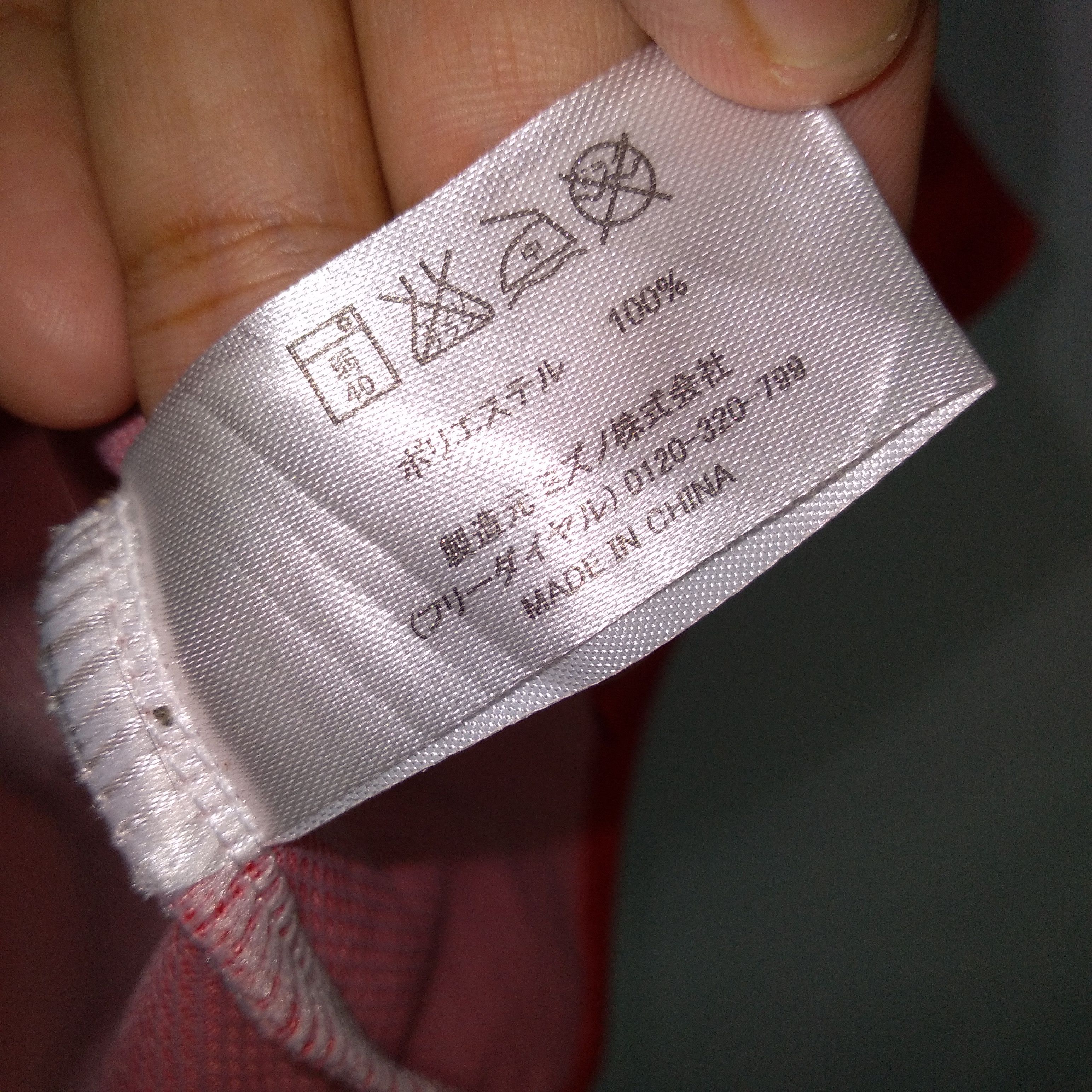 Japanese Brand × Mizuno × Vintage Vintage Mizuno Japan Baseball Full Buttons Jersey Size US L / EU 52-54 / 3 - 8 Thumbnail