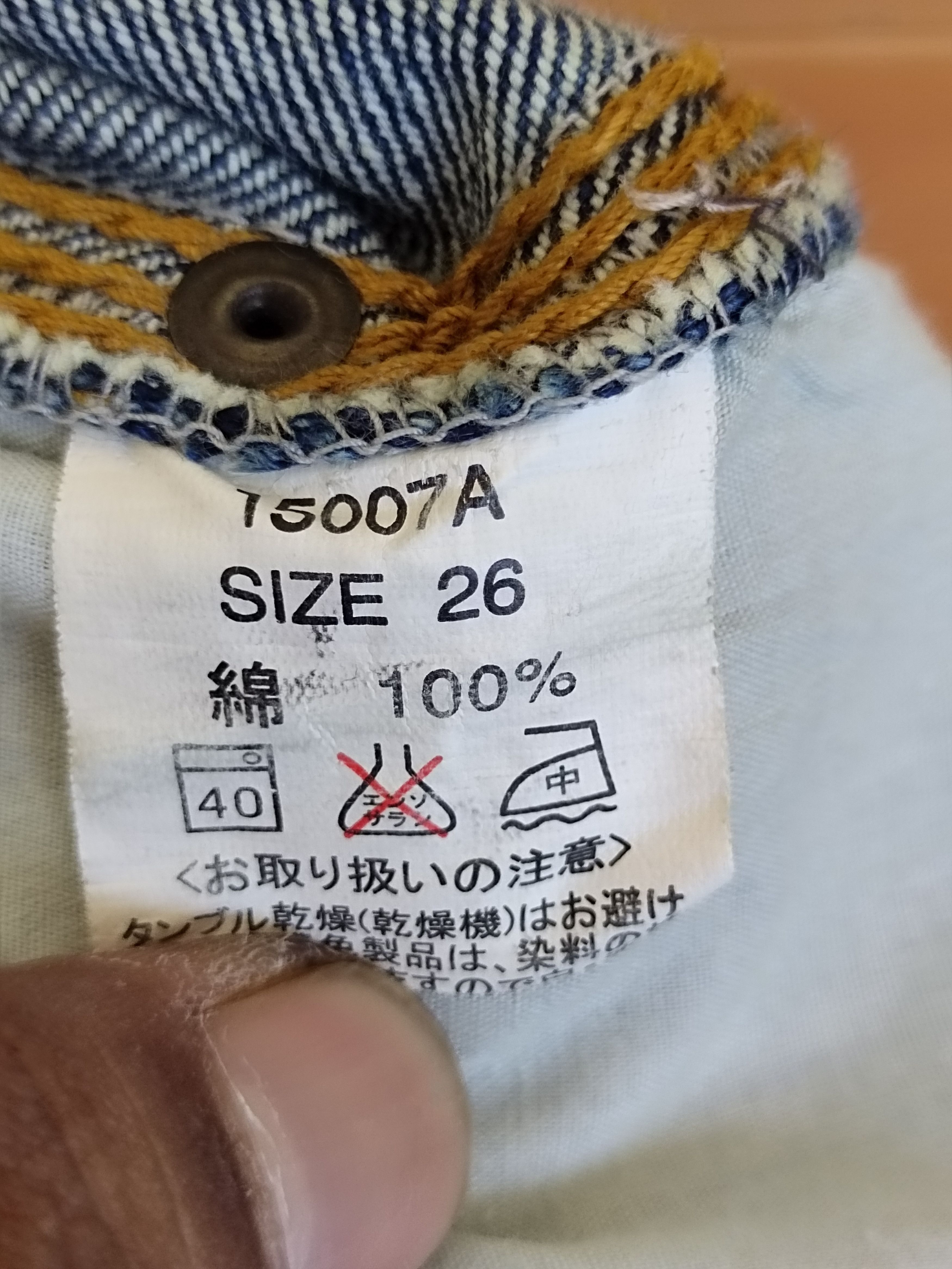 Hysteric Glamour Japanese Jeans Distressed Zig Zag Cargo Denim Pants Size US 31 - 24 Thumbnail