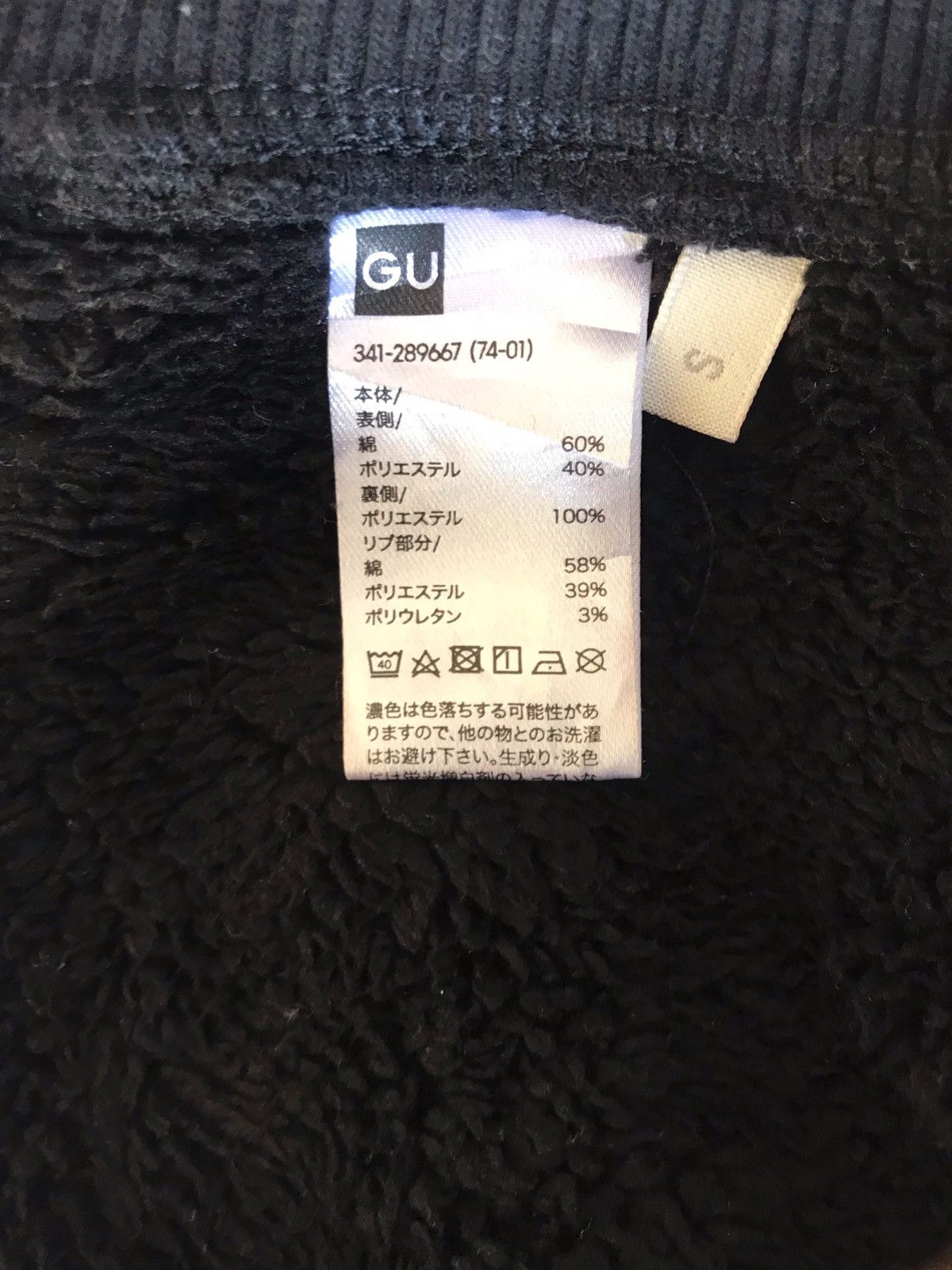 GU × Japanese Brand 🔥Brand Gu Joggerpants Size US 26 / EU 42 - 4 Thumbnail