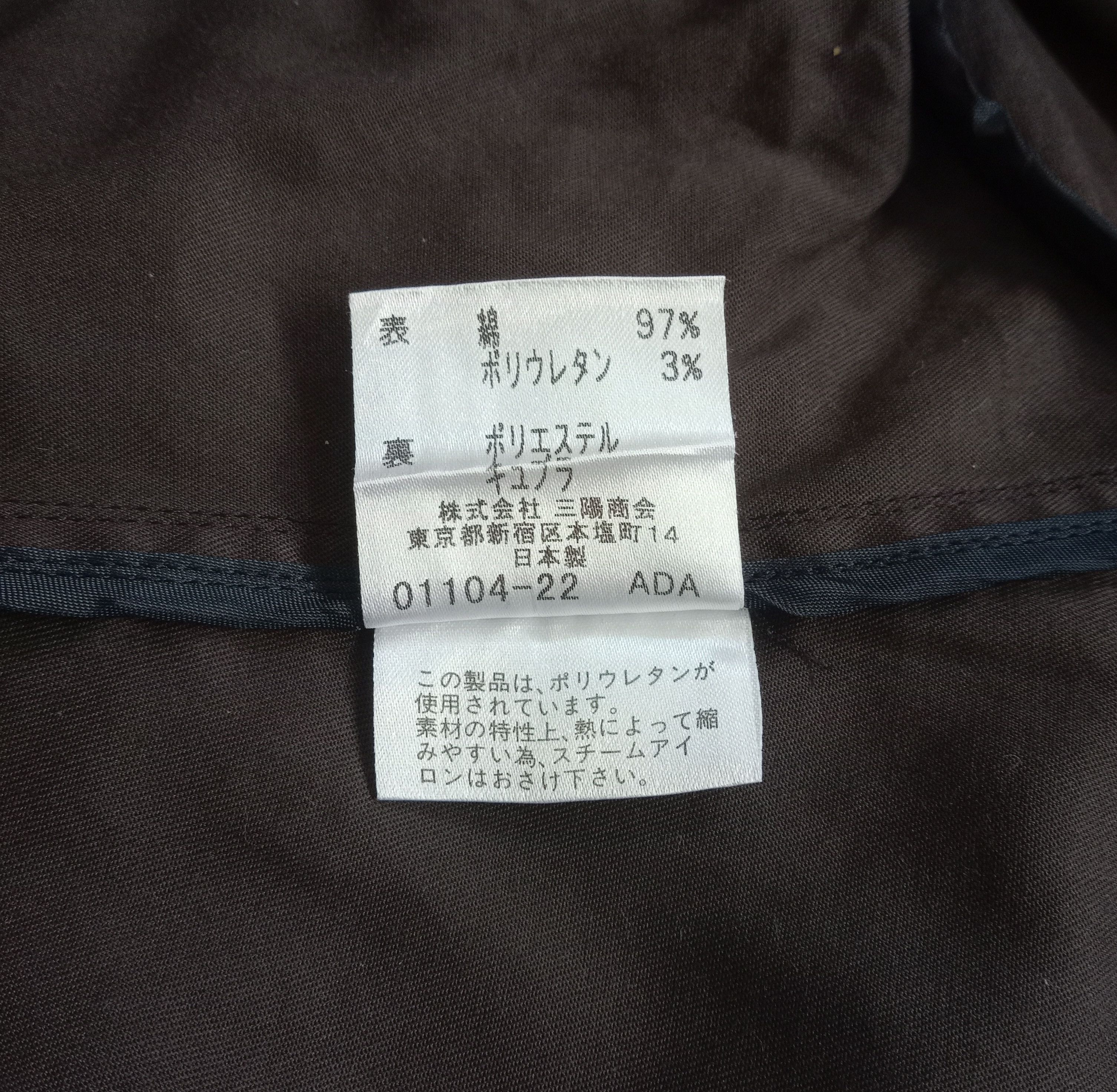 Black Label Vintage Burberry Black Label Nova Check Jacket Size US S / EU 44-46 / 1 - 9 Thumbnail