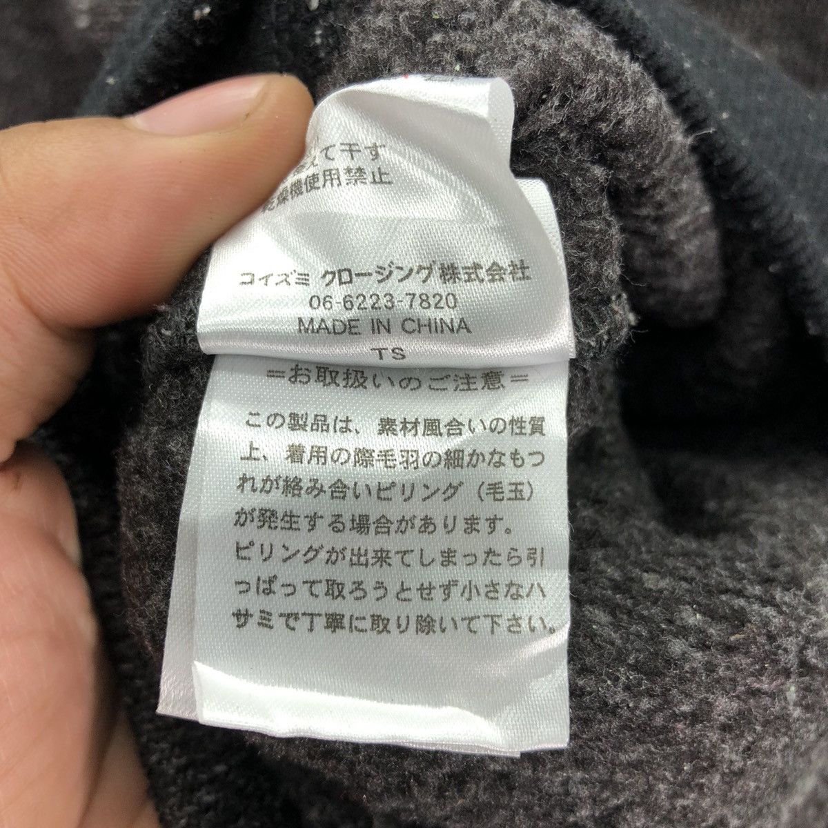 Japanese Brand × Vintage Vintage 13 Star Button Jacket For Kid by Valman Boys Size US XXS / EU 40 - 13 Thumbnail