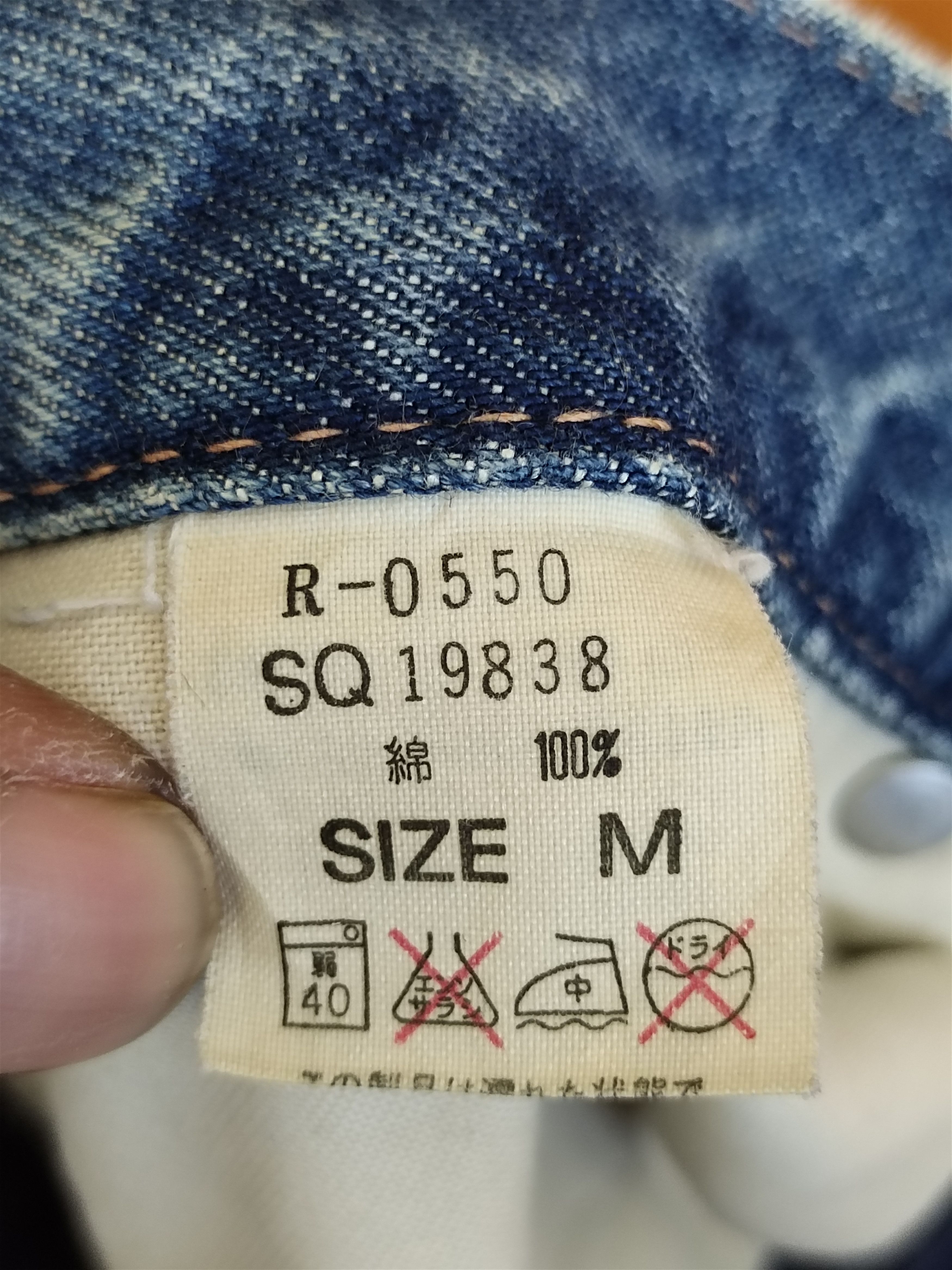 Hysteric Glamour Slang From Chaos By Rna Inc Painted Distressed Denim Pants Size US 32 / EU 48 - 19 Thumbnail