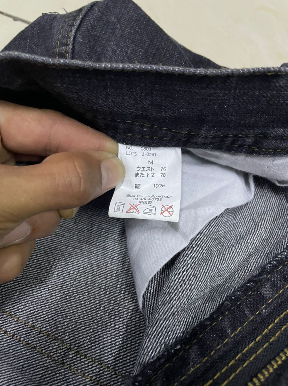 JNCO × Tribal Streetwear Vintage Piko Surf Cargo Denim Size US 28 / EU 44 - 12 Thumbnail