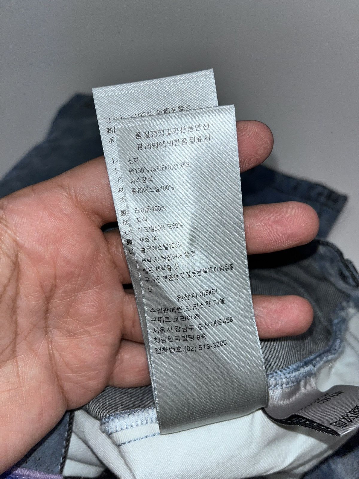 Dior × ERL Velvety Distressed Short Size US 32 / EU 48 - 17 Thumbnail