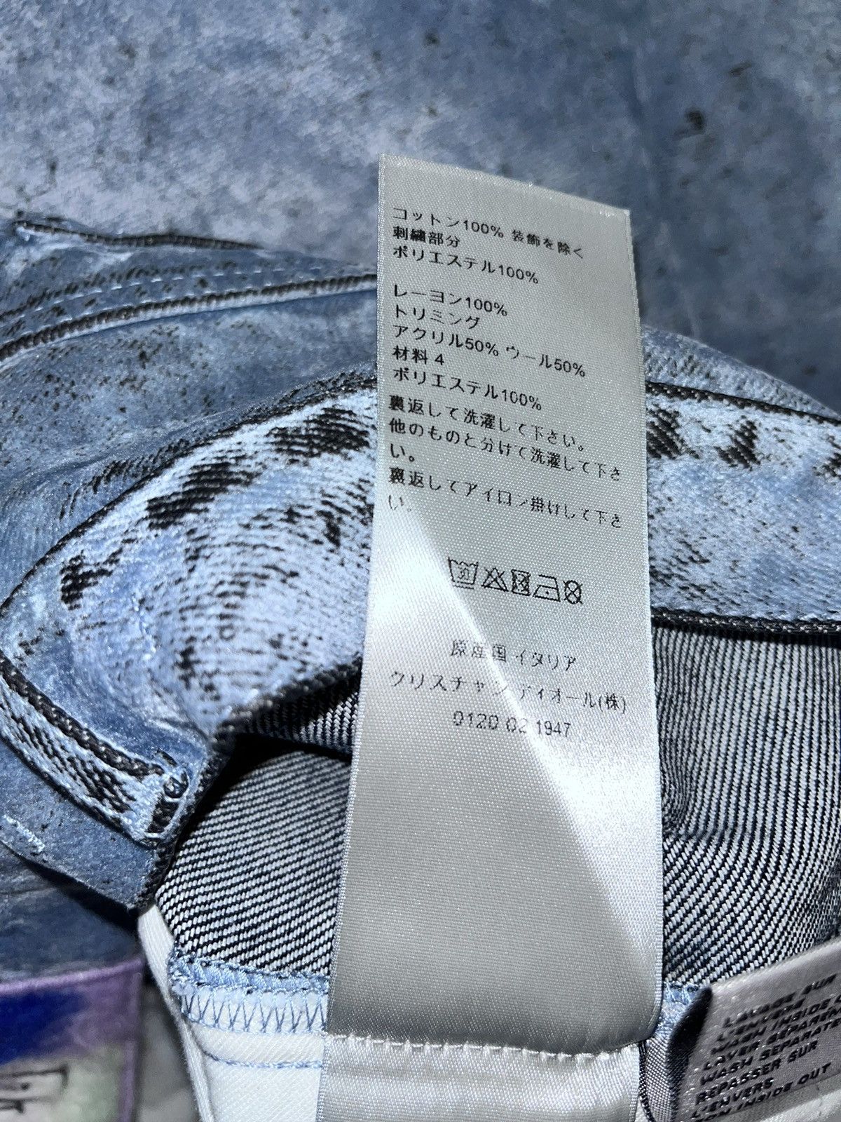 Dior × ERL Velvety Distressed Short Size US 32 / EU 48 - 15 Thumbnail