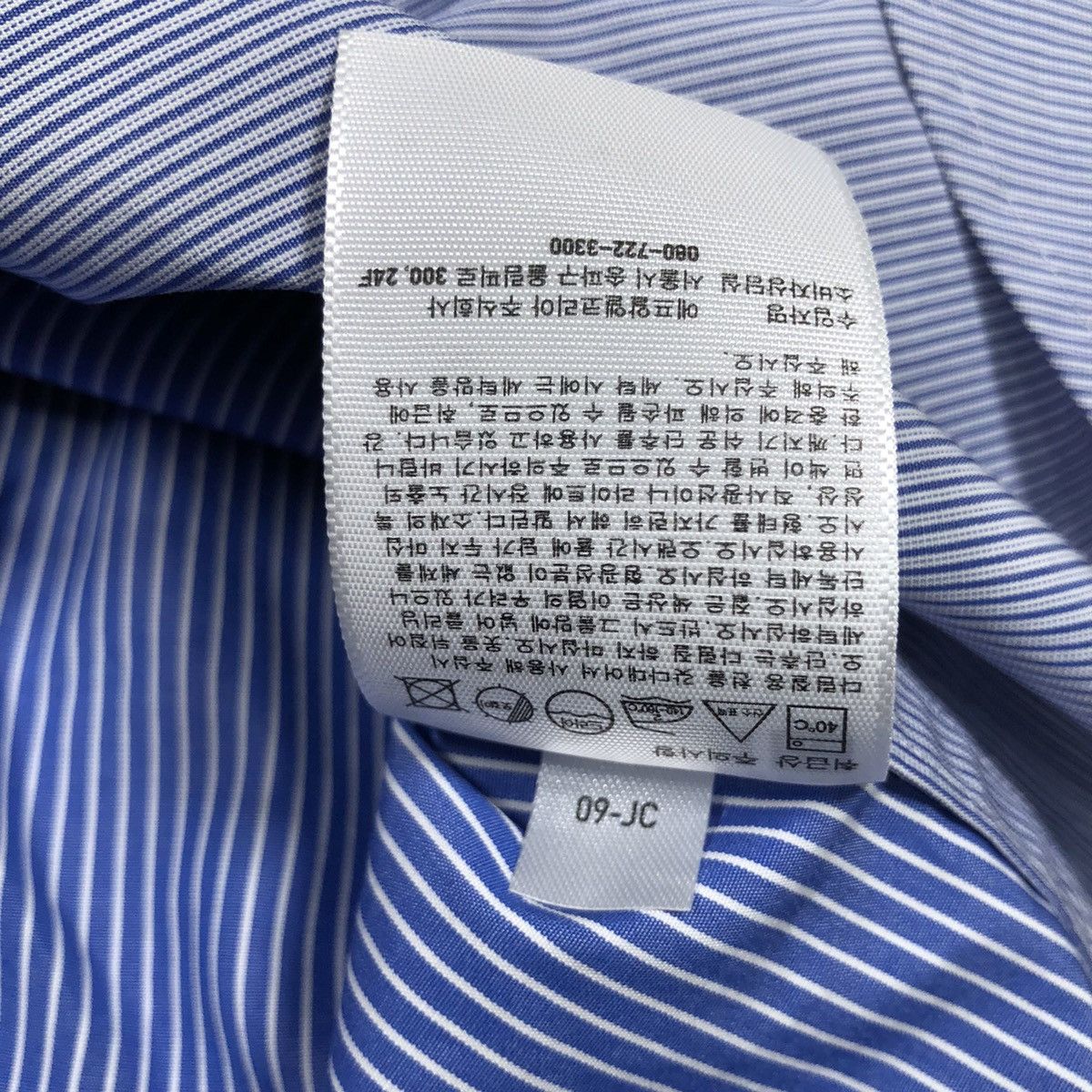 Other +J Jill Sander x Uniqlo Oversized Striped Shirt Size US XL / EU 56 / 4 - 10 Thumbnail