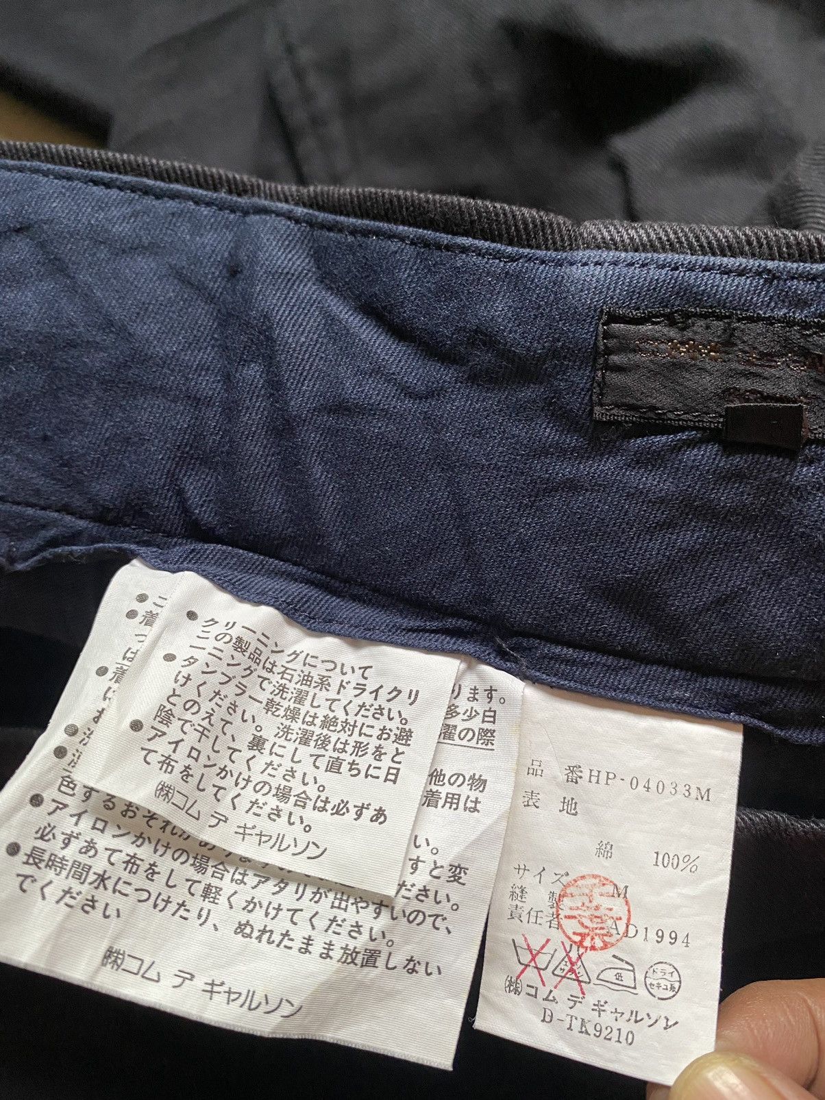 Comme des Garcons Homme Plus Vintage Comme Des Garcons Homme Baggy Pant Size US 32 / EU 48 - 9 Thumbnail