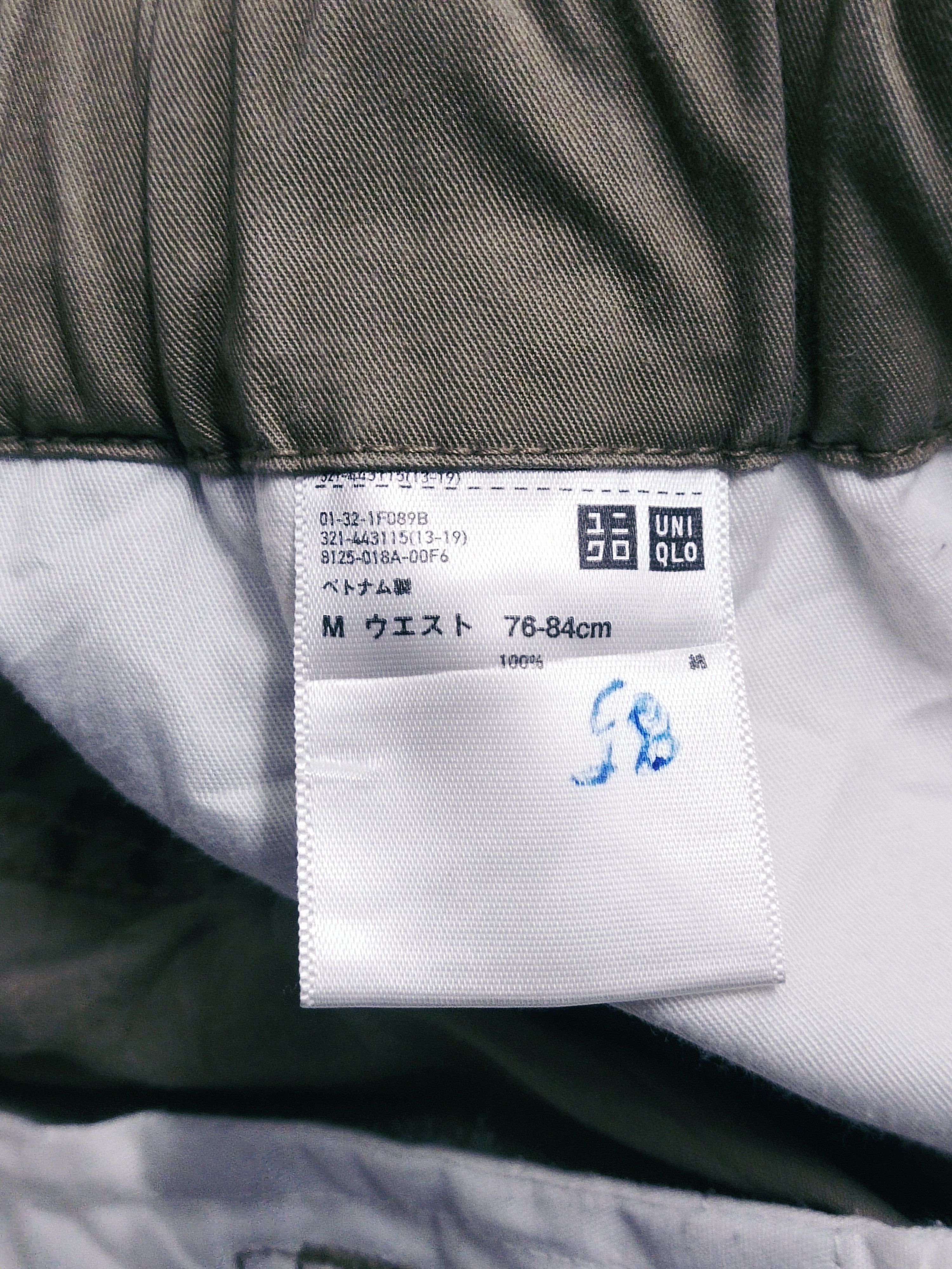 Lemaire × Uniqlo 🔥 Uniqlo U Cargo Pants Size US 32 / EU 48 - 6 Thumbnail