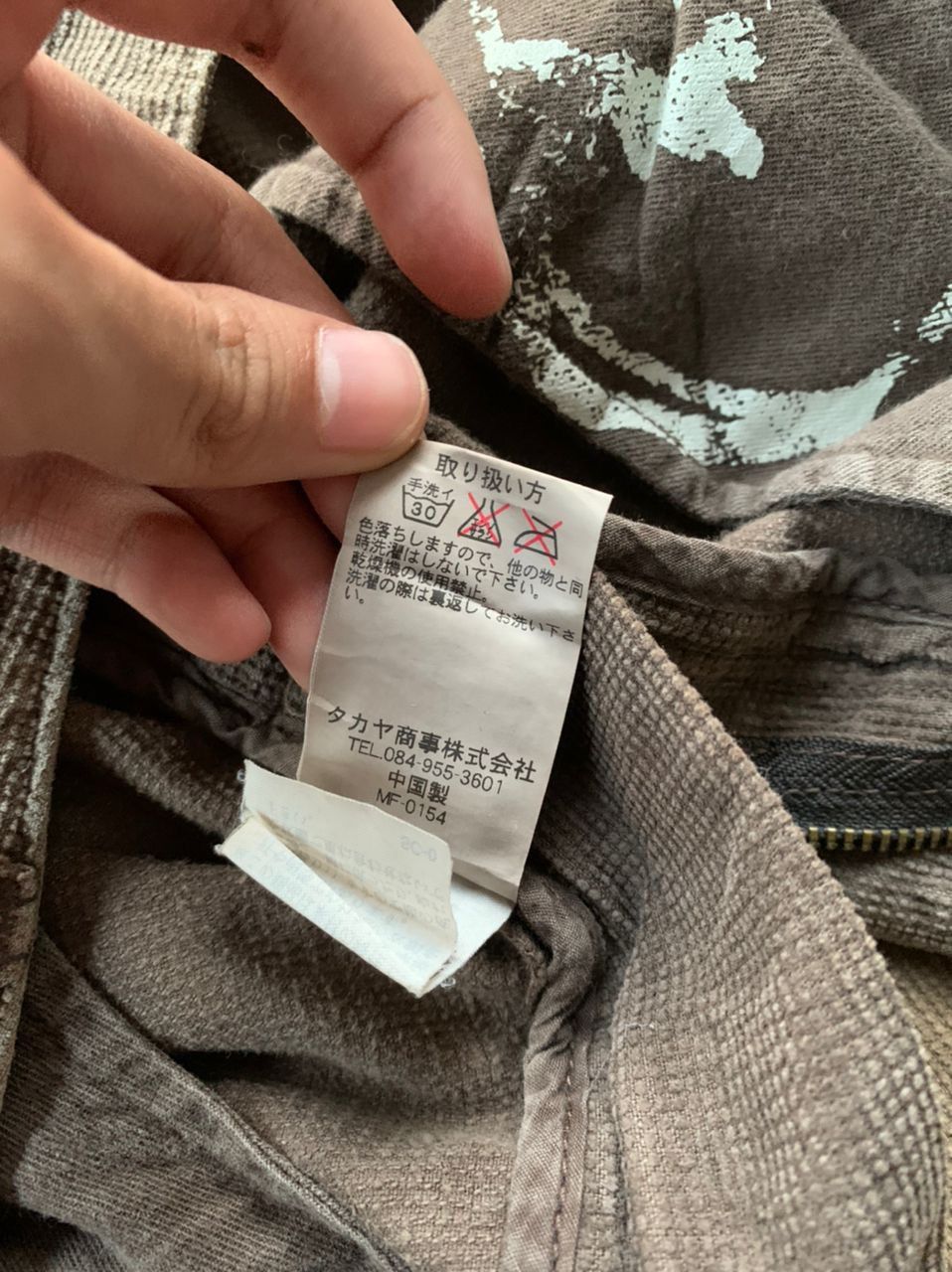 Designer × Marithe + Francois Girbaud Marithe Francois Girbaud Coduroy Trouser Size US 35 - 10 Thumbnail