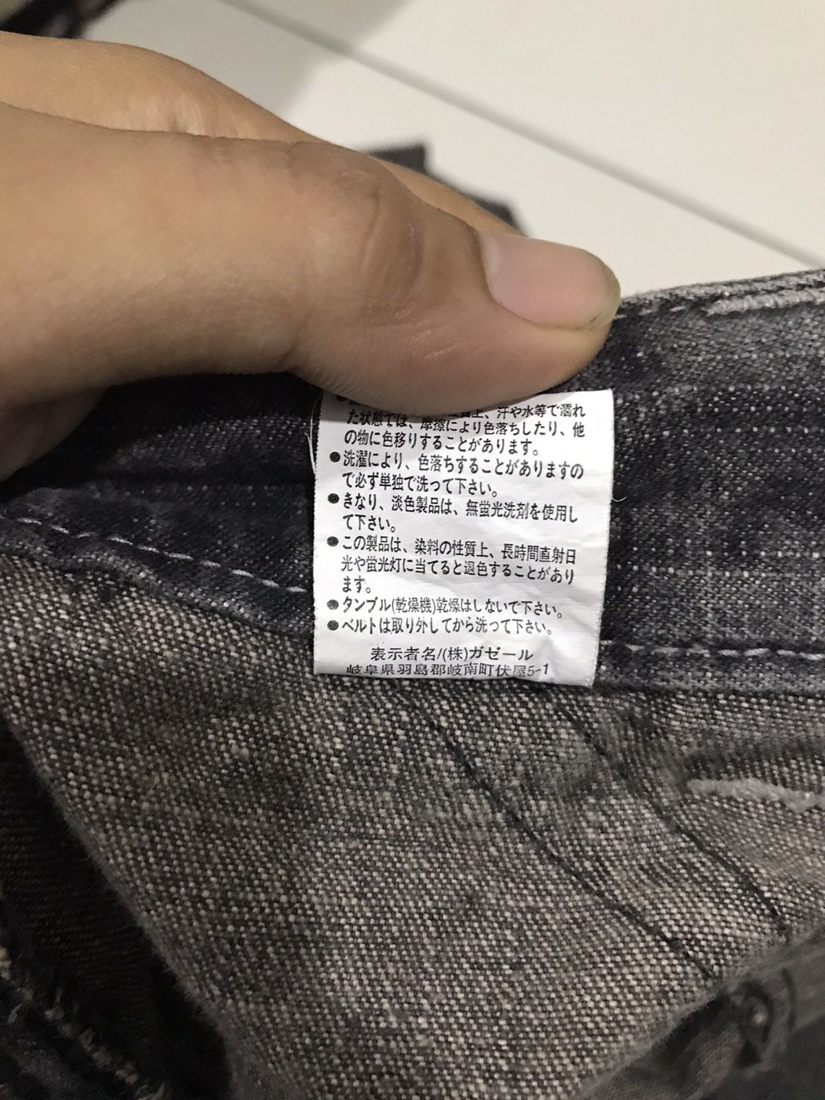 Vintage Japanese Brand Hobo Denim Baggy Cargo Size US 29 - 21 Thumbnail