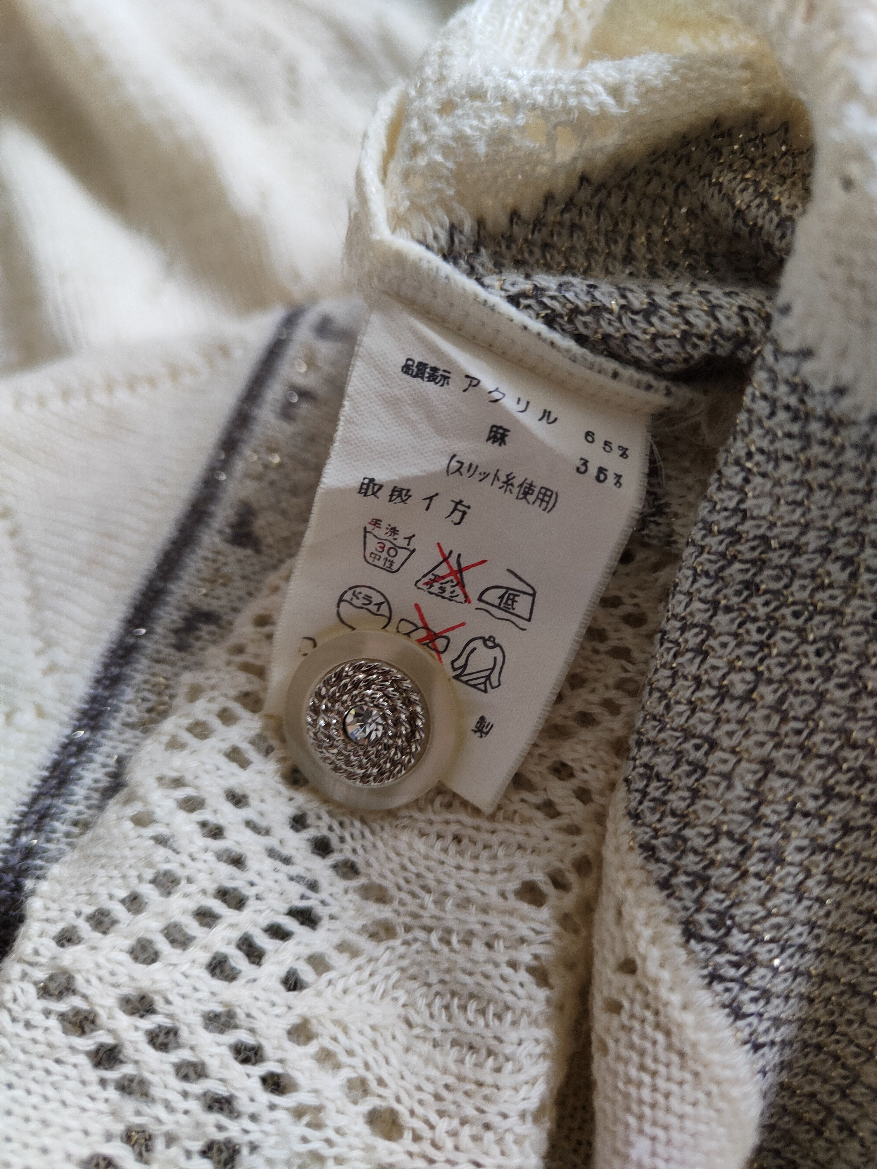 Japanese Brand Japan crochet vintage Cream Knitwear Cardigan #S848 Size M / US 6-8 / IT 42-44 - 11 Thumbnail