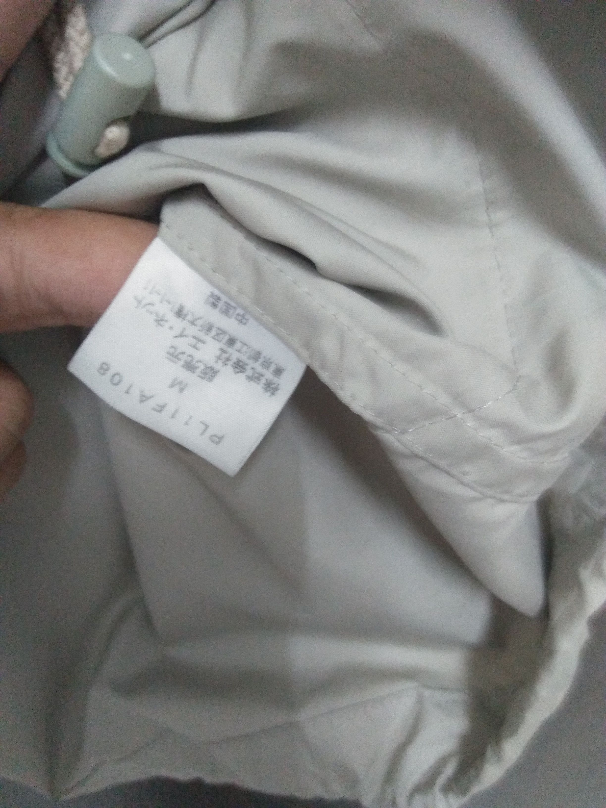Issey Miyake Issey Miyake Size US M / EU 48-50 / 2 - 7 Thumbnail