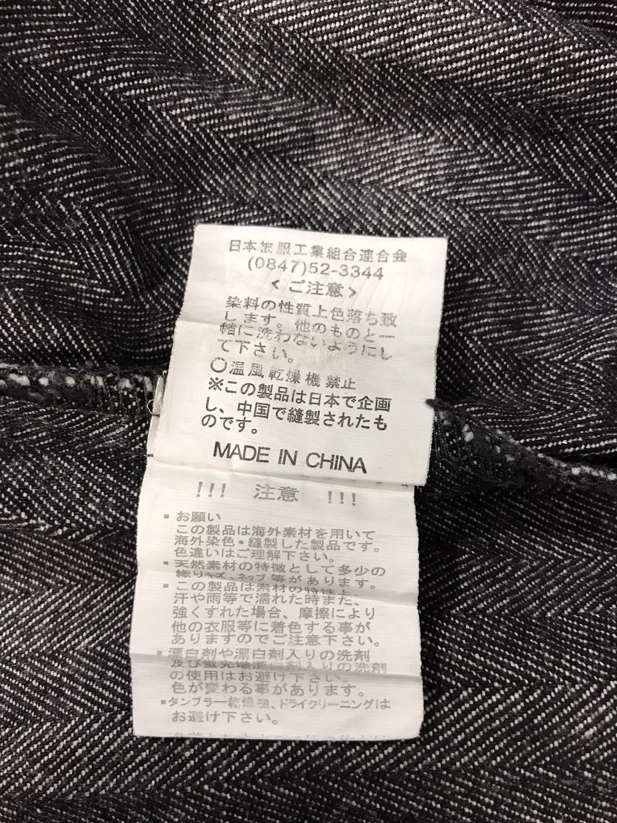 Japanese Brand Evenriver Coverall Striped Denim Pant Workwear Carpenter Size US 38 / EU 54 - 8 Thumbnail