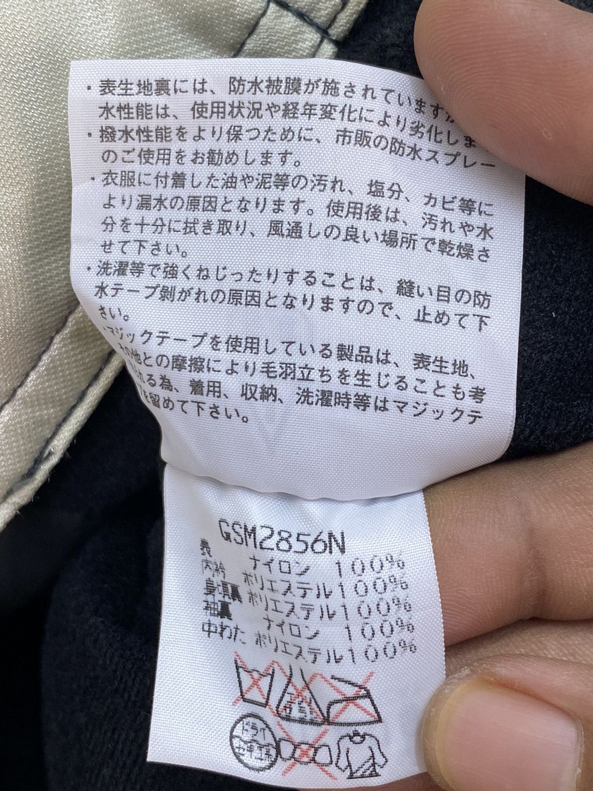 GW Sport Motorcycle Jacket By Goldwin