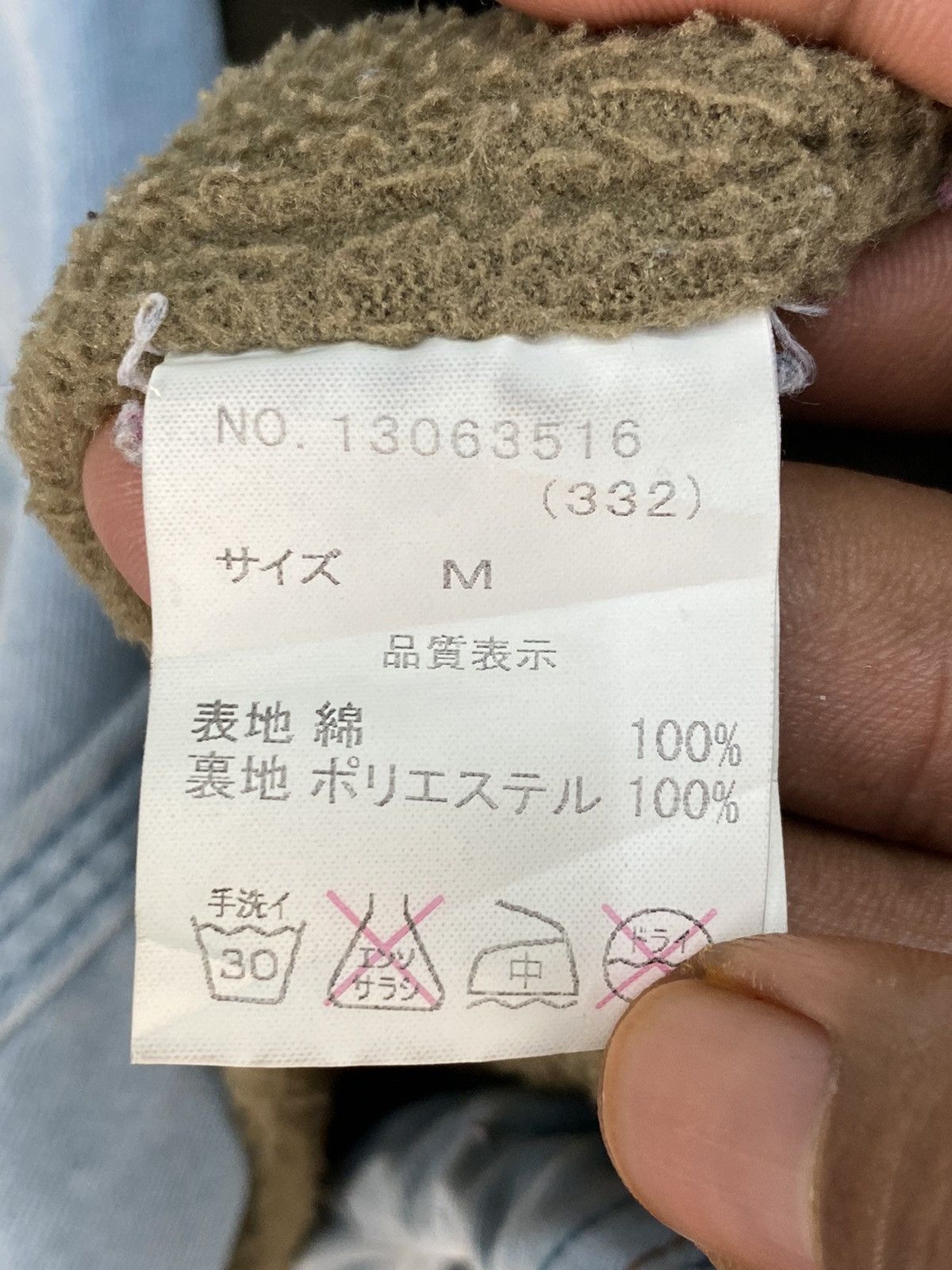 Japanese Brand Cube Sugar Workwear Parka Size US M / EU 48-50 / 2 - 8 Thumbnail