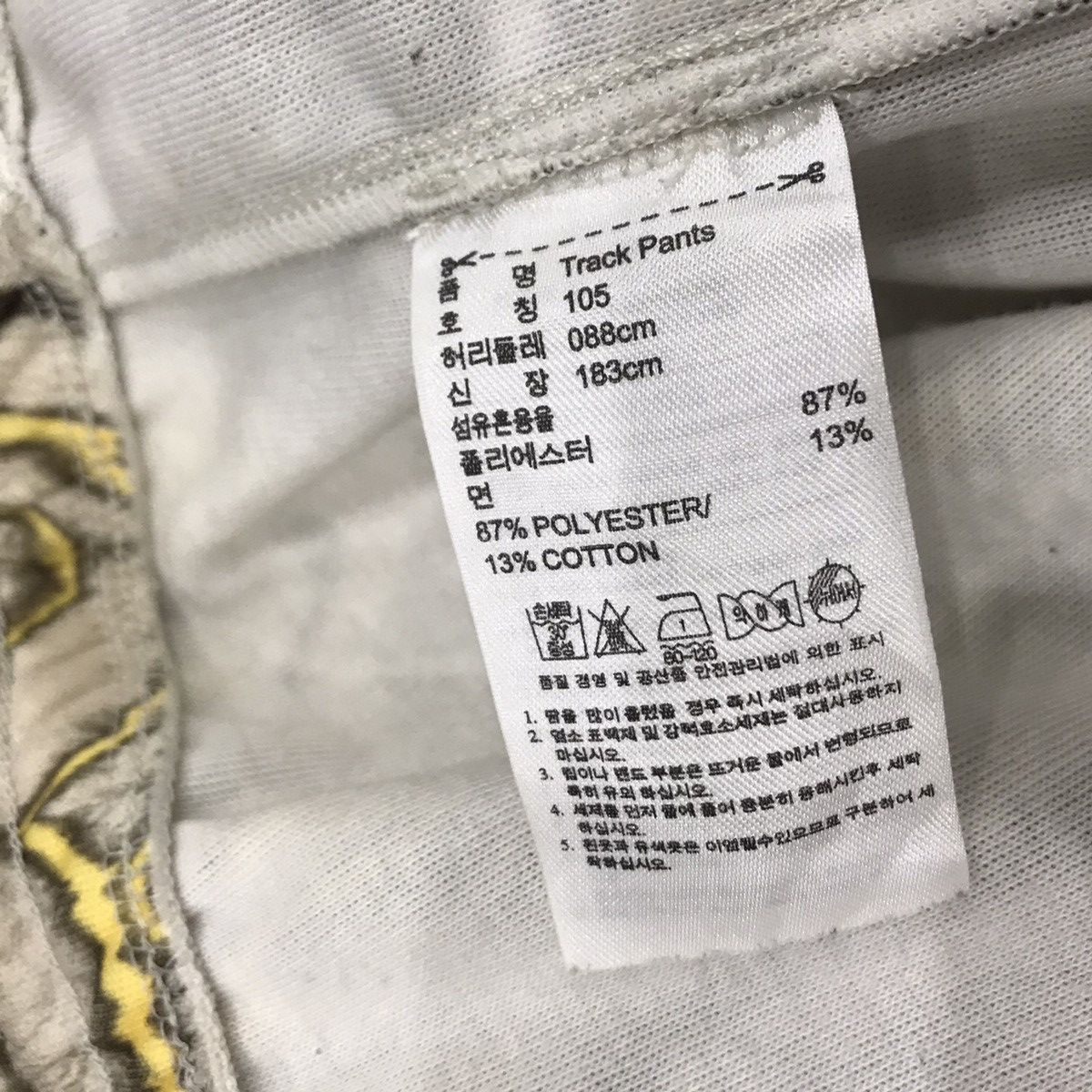 Adidas 🔥RARE🔥Adidas X Burton Gluhwein Track pants Size US 36 / EU 52 - 17 Thumbnail