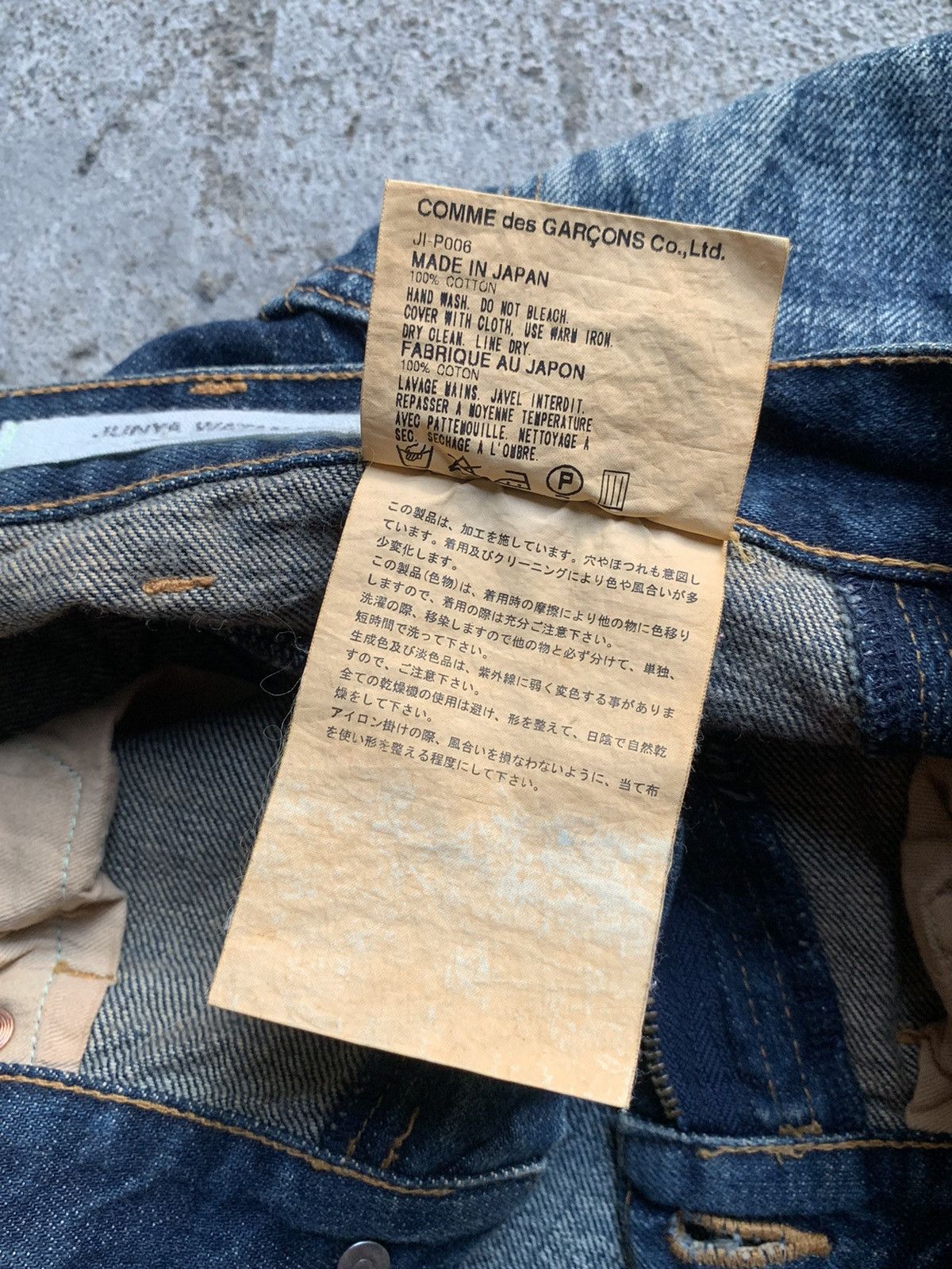 Junya Watanabe AD2002 JUNYA WATANABE COMME DES GARCONS Bikers Denim Pants Size US 29 - 10 Thumbnail