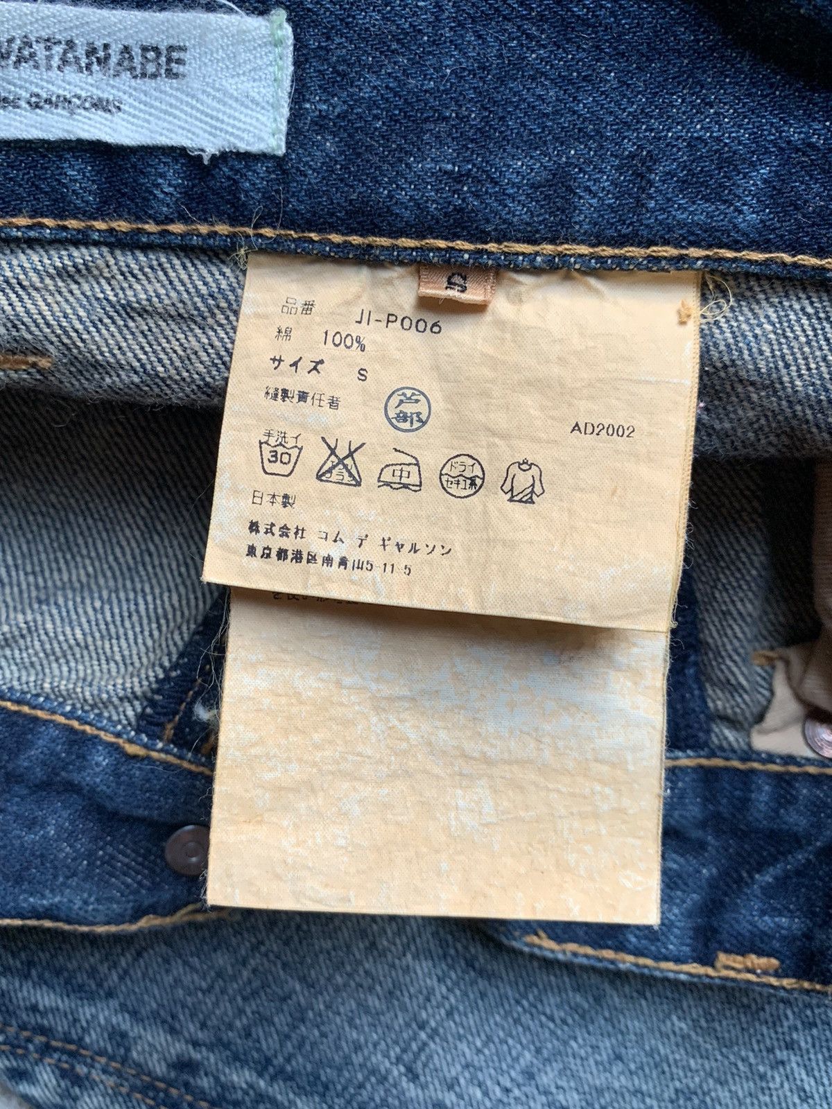 Junya Watanabe AD2002 JUNYA WATANABE COMME DES GARCONS Bikers Denim Pants Size US 29 - 9 Thumbnail
