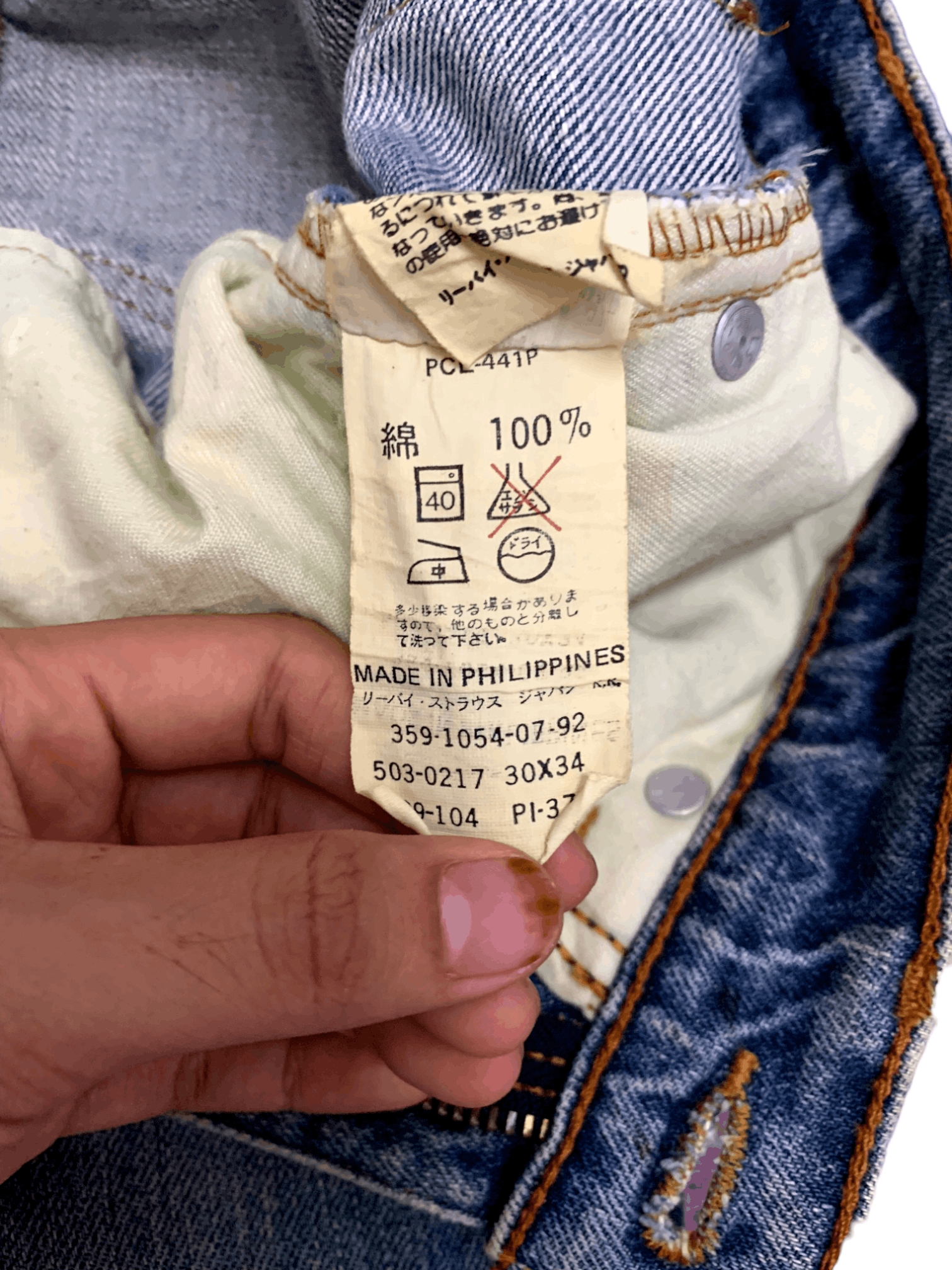 Levi's Vintage 90s Levis 503 Blue Wash Distressed Jean Shorts Jorts Size US 28 / EU 44 - 3 Thumbnail