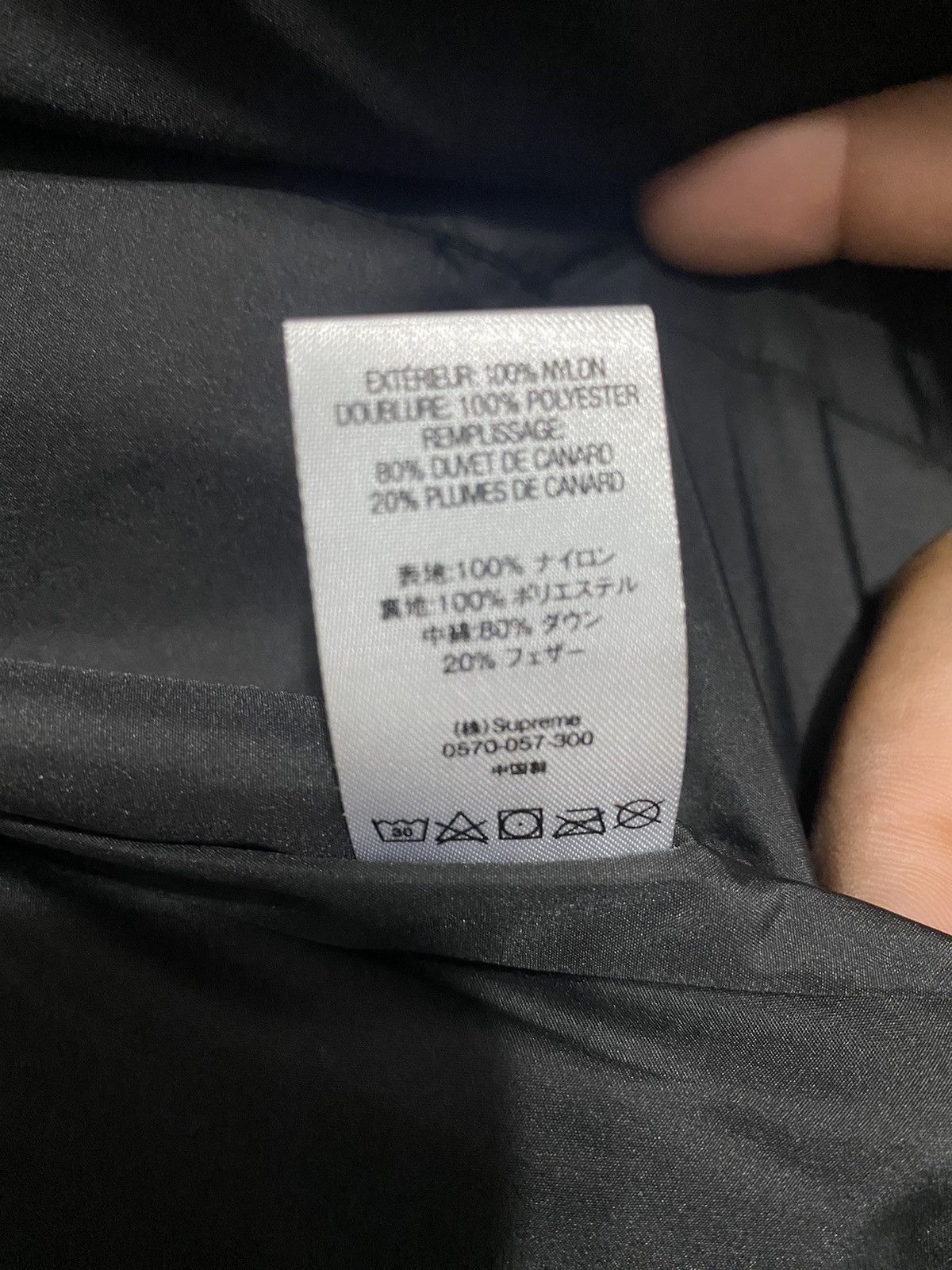 Public Enemy × Supreme × Undercover Fear of a Black Planet puffer Size US M / EU 48-50 / 2 - 5 Thumbnail