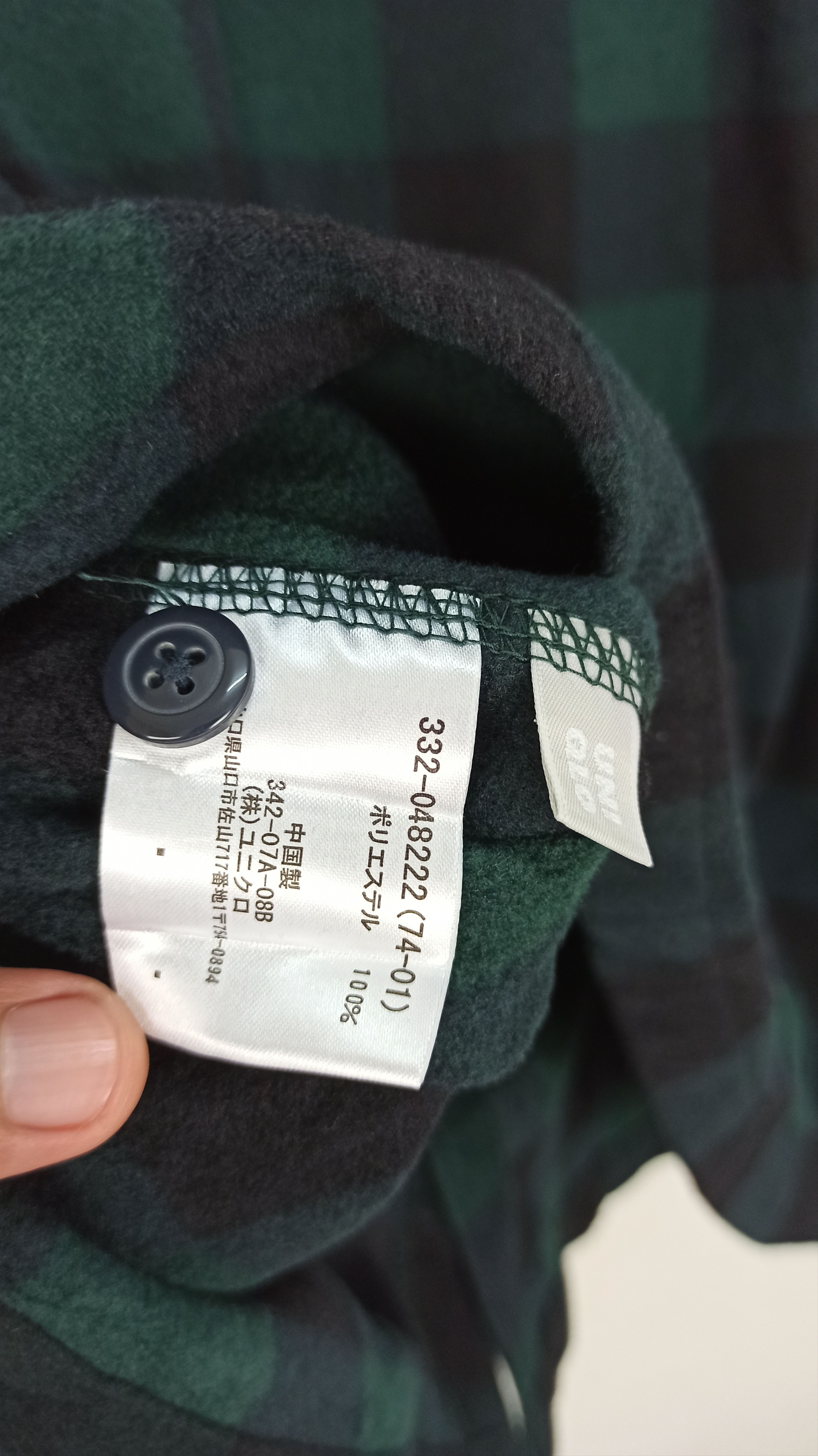 Other Uniqlo Flannel Green Colour Good Condition used Size US L / EU 52-54 / 3 - 6 Thumbnail
