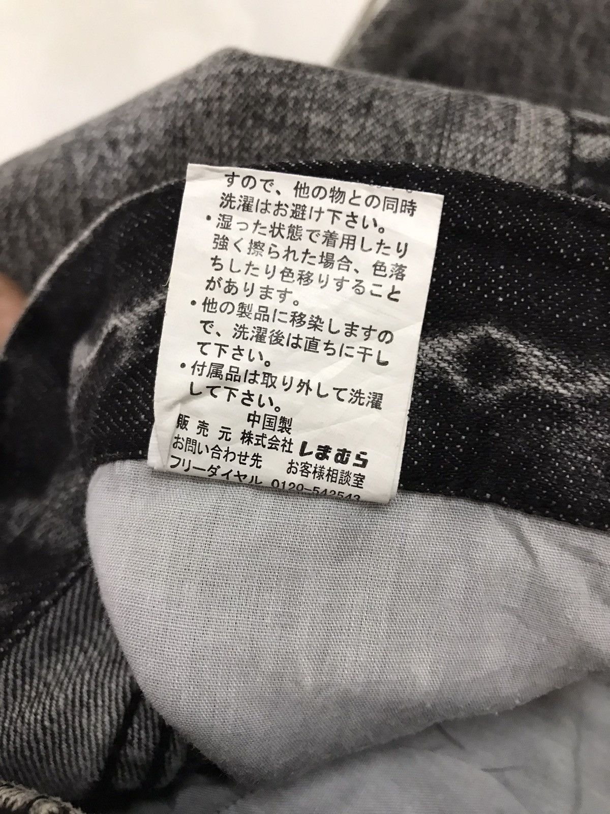 Japanese Brand Nice Design 😎 Sorridere Acid Wash Thunder Distressed Denim Size US 30 / EU 46 - 21 Thumbnail