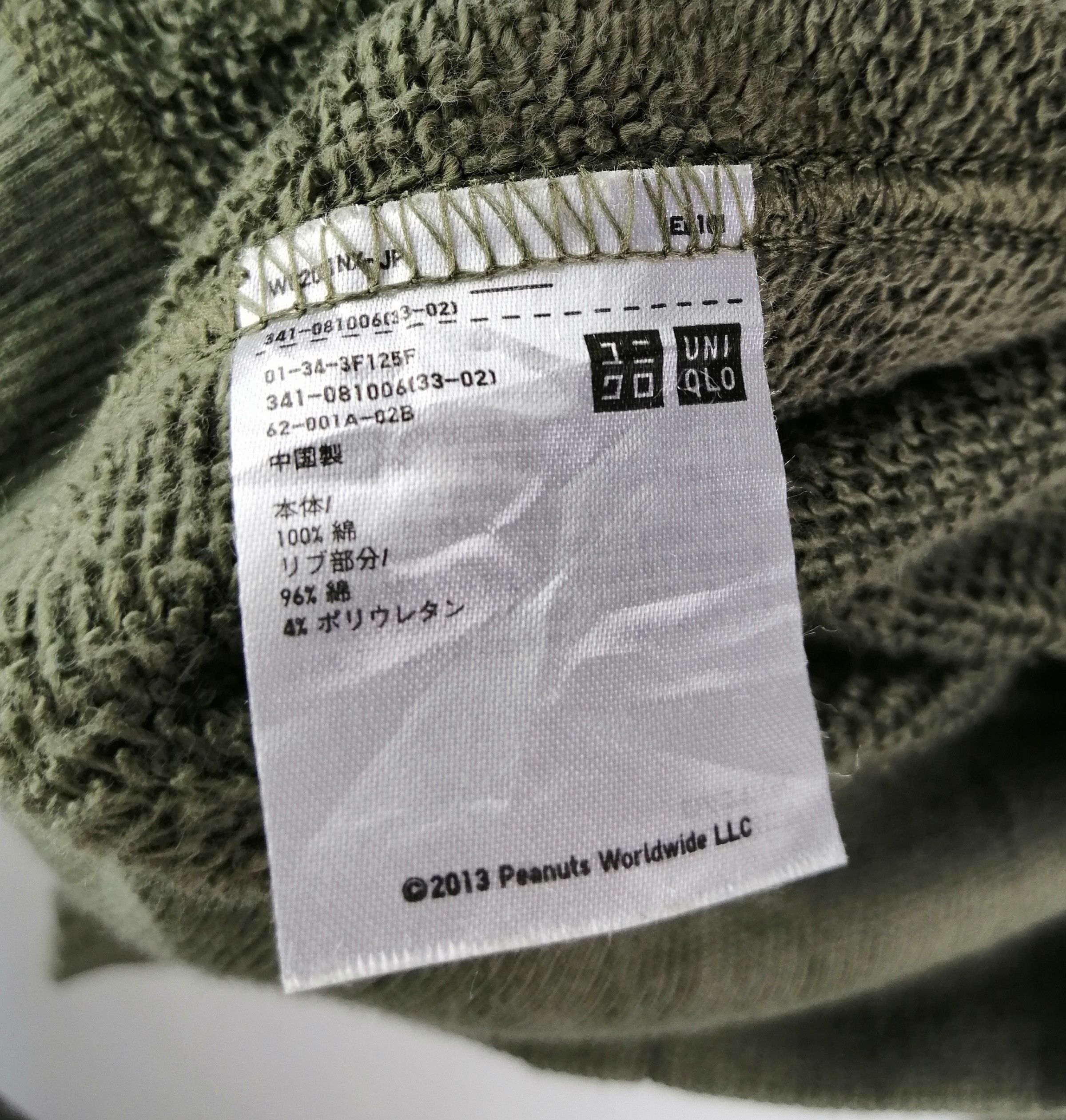 Peanuts × Uniqlo × Vintage Uniqlo Peanut 2013 P50 Big Logo Pullover Crewneck Size US XL / EU 56 / 4 - 3 Thumbnail
