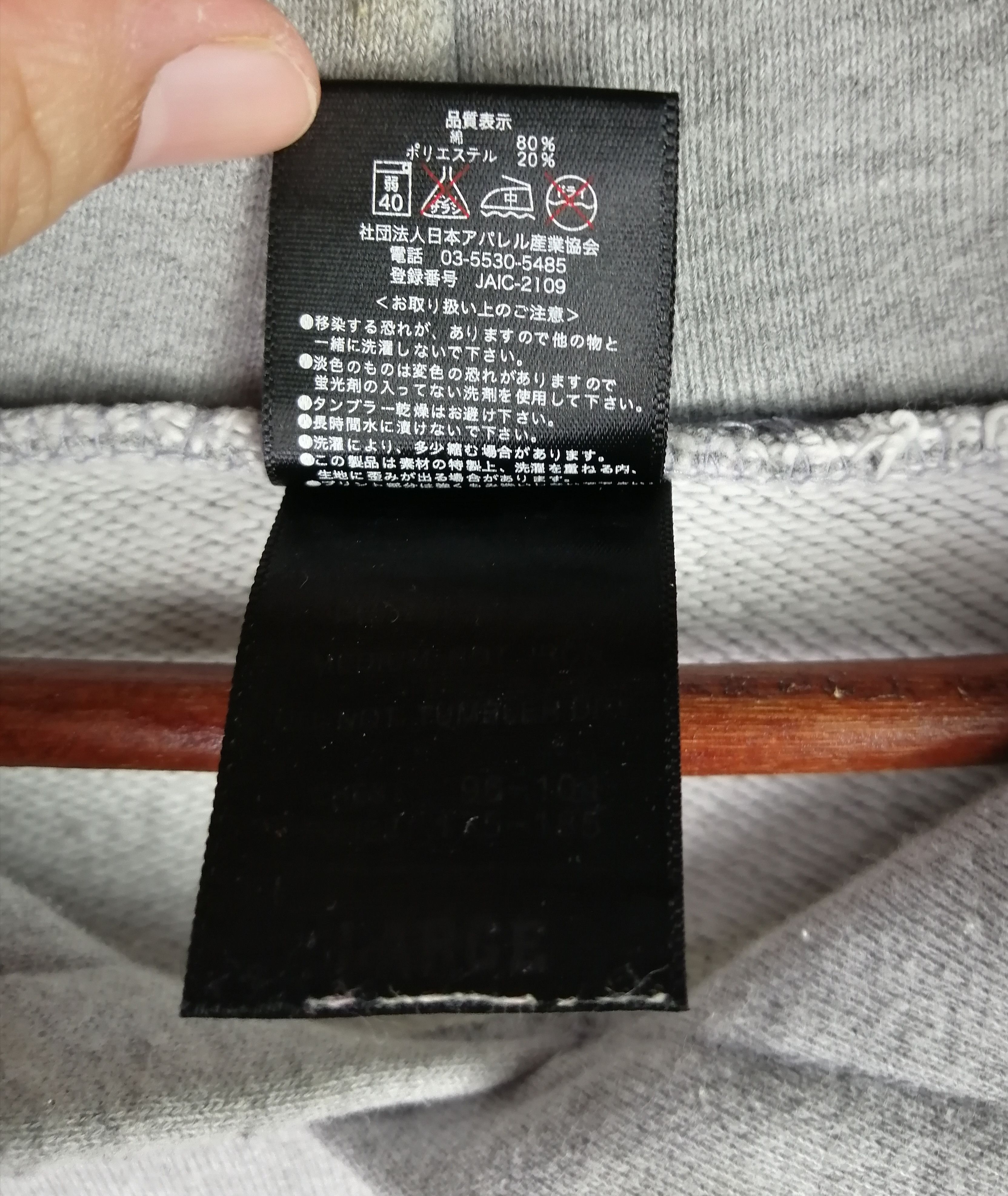 Japanese Brand Vintage!! Nippon Sport Science University Hoodie Size US L / EU 52-54 / 3 - 6 Thumbnail