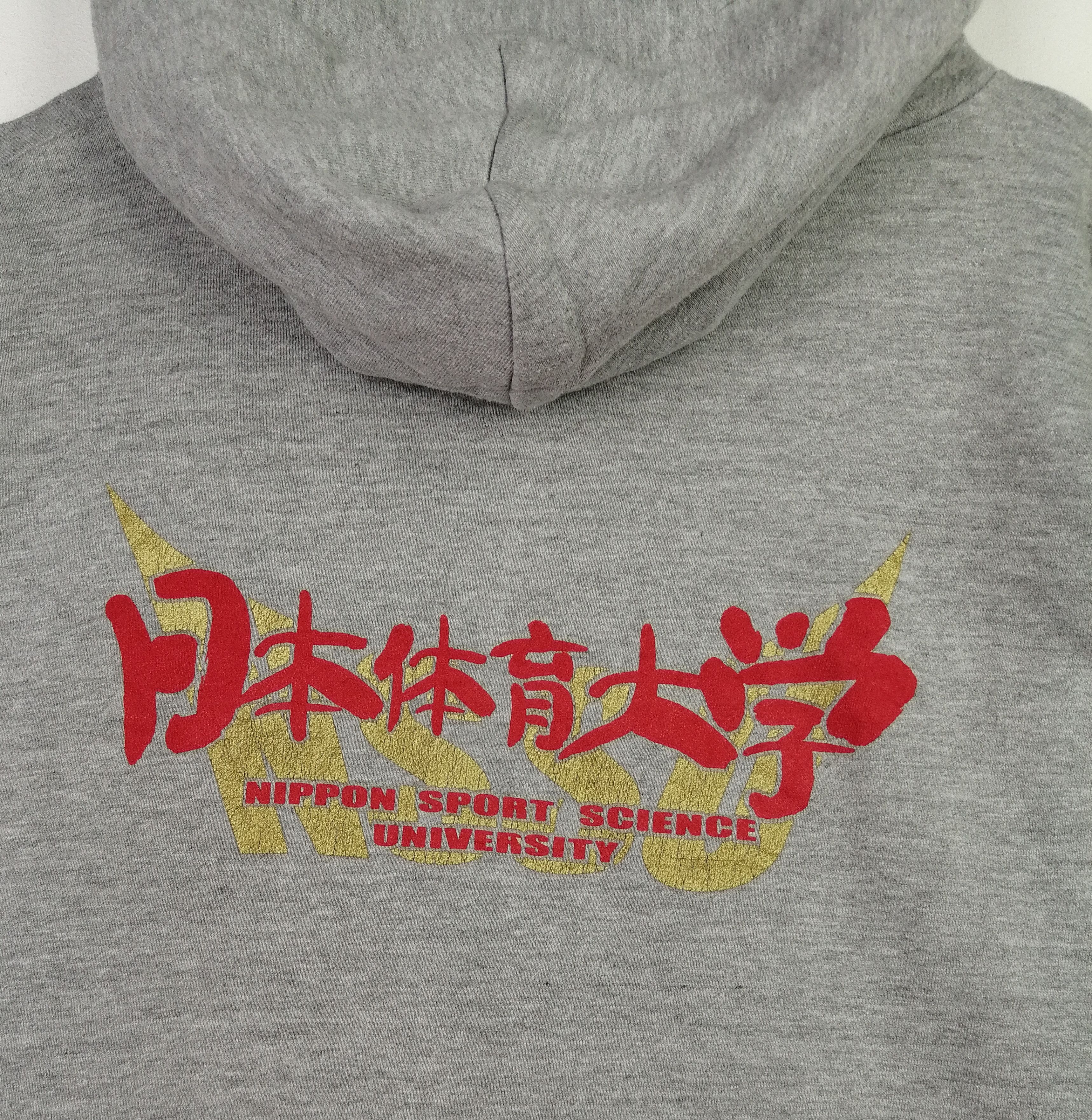 Japanese Brand Vintage!! Nippon Sport Science University Hoodie Size US L / EU 52-54 / 3 - 4 Thumbnail